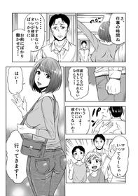 [Mama-san Ballet (Chiyoda Ao)] Rental Okaa-san