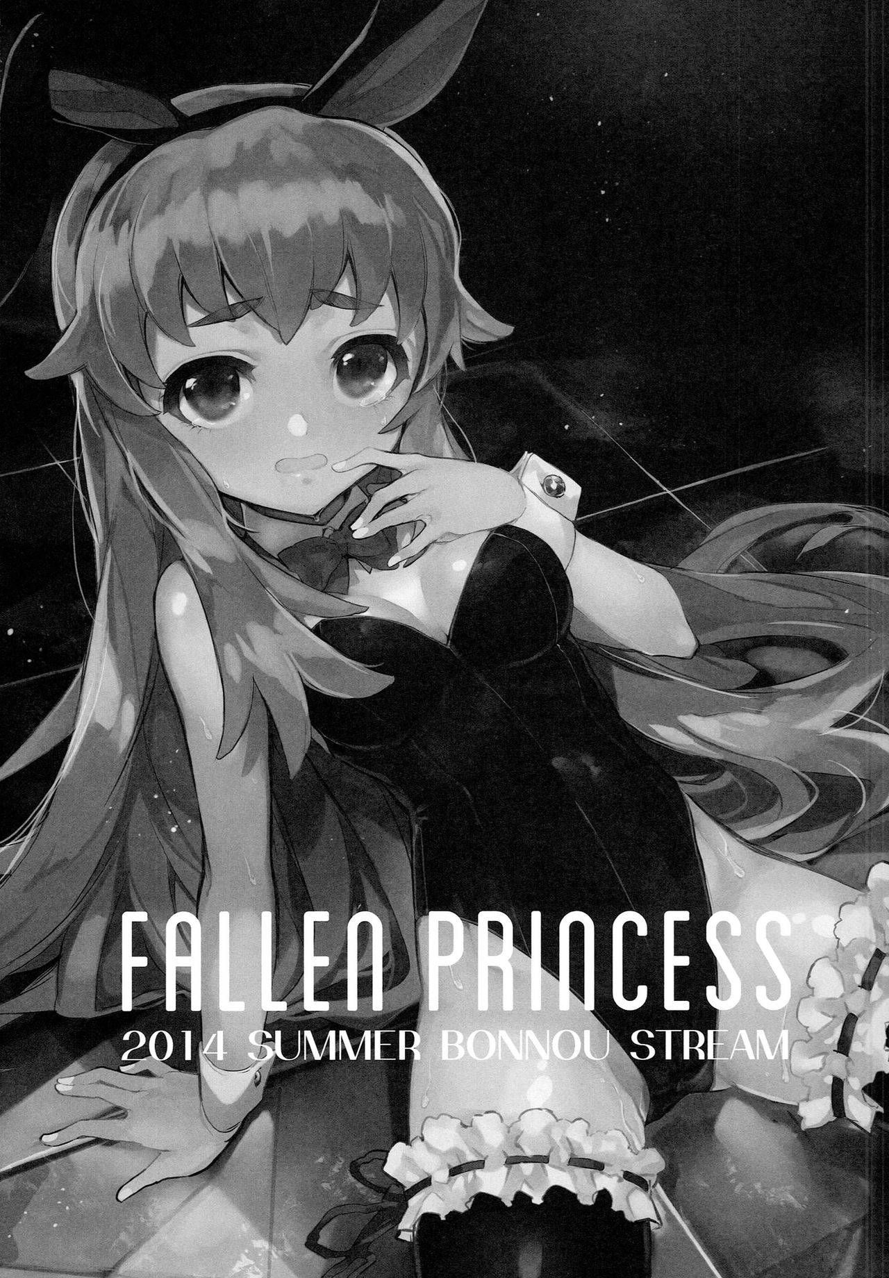 (C86) [Bonnou Stream (shri)] FALLEN PRINCESS (HappinessCharge Precure!)[Chinese] [Lolipoi x 绅士仓库汉化组]