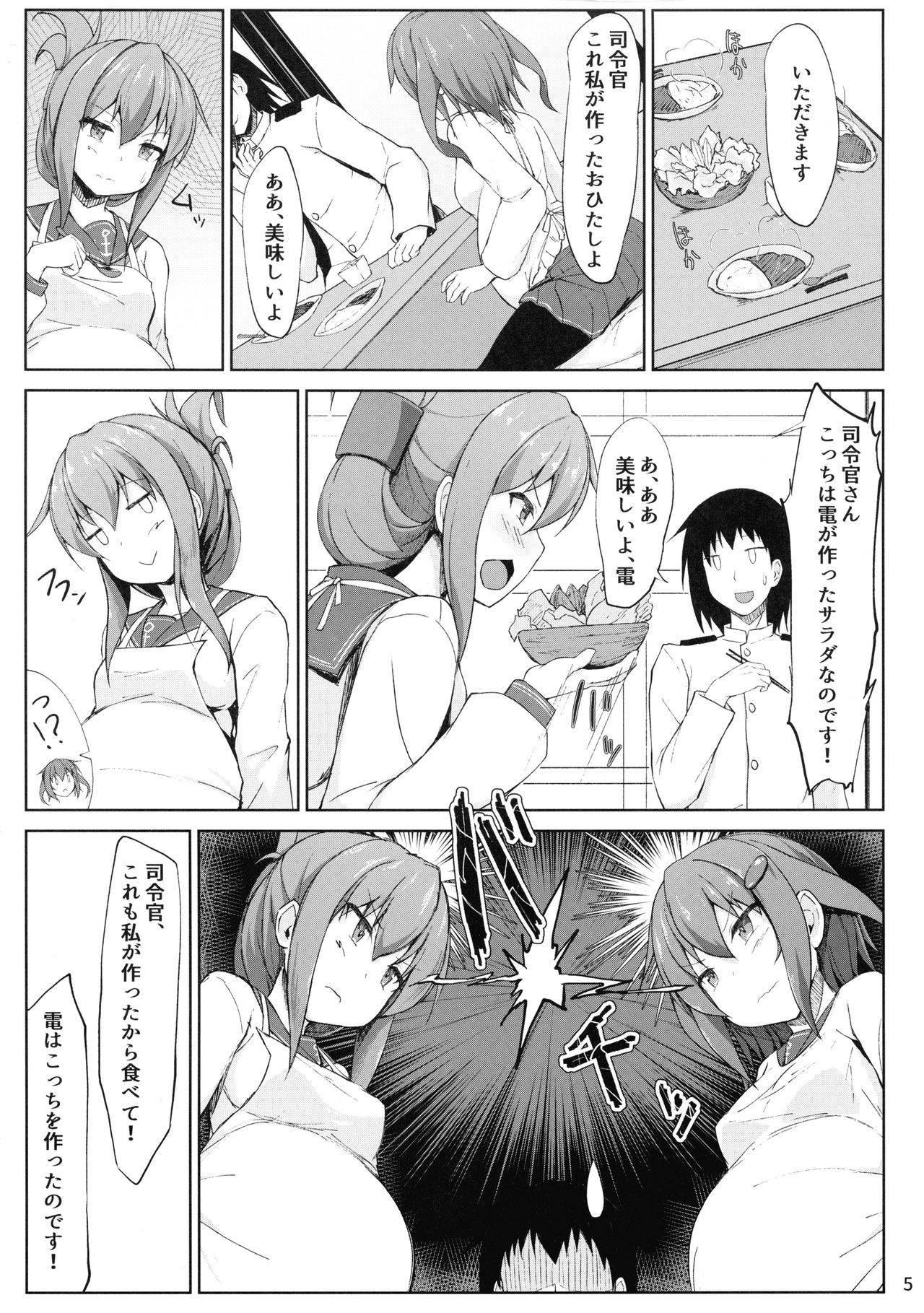 (C97) [Sirotaruto (Kotaru)] Ikazuchi to Inazuma wa Shireikan no Aka-chan o Unjau no desu!! (Kantai Collection -KanColle-)