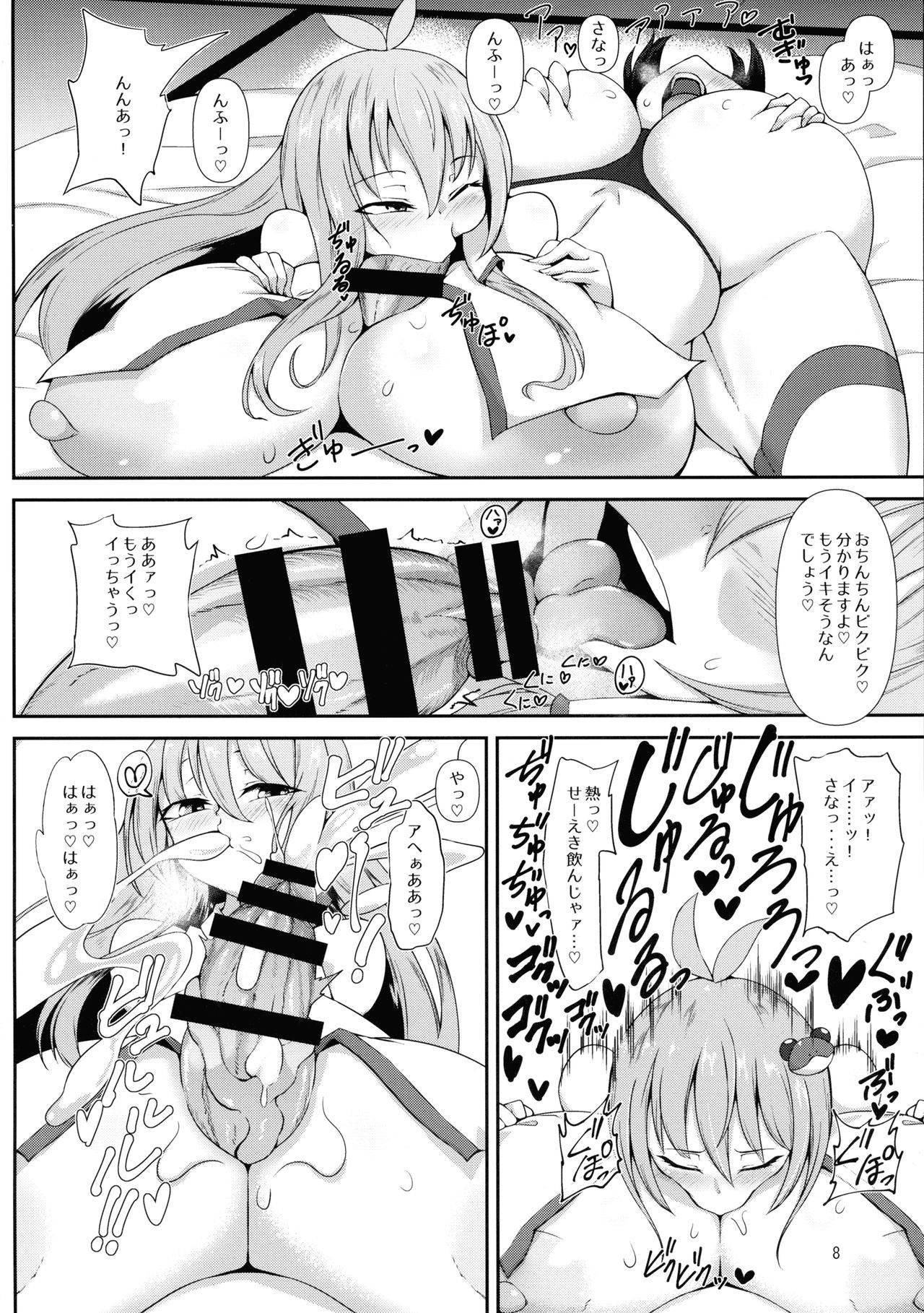 (C97) [Hadairo Rooibos Tea (Pandain)] Futanari Reimu-san to Koibito Ecchi Shima-su (Touhou Project)