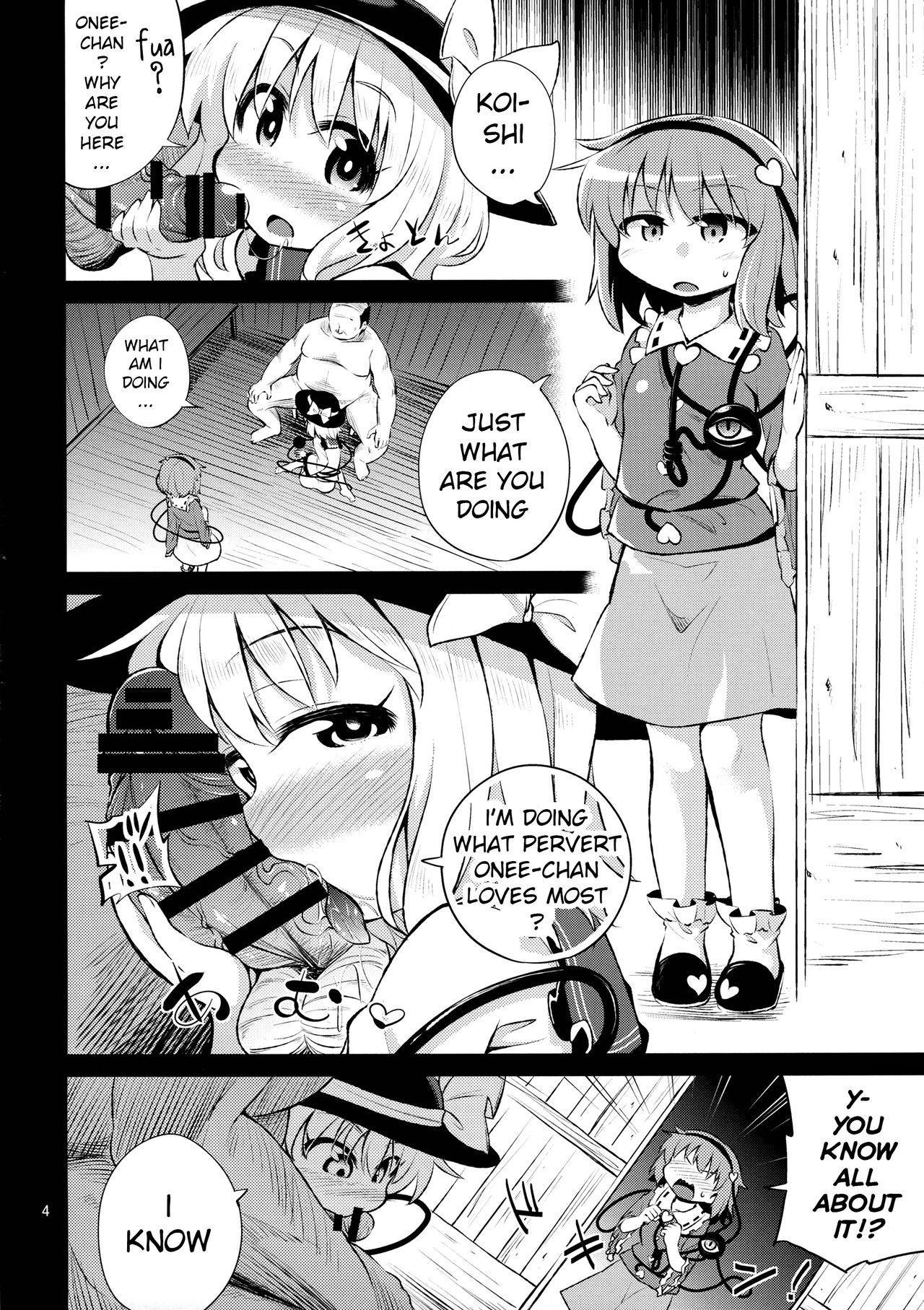 (Reitaisai 14) [Happiness Milk (Obyaa)] Komeiji Shimai wa Hentai Maso Hole (Touhou Project) [English] [xinsu]