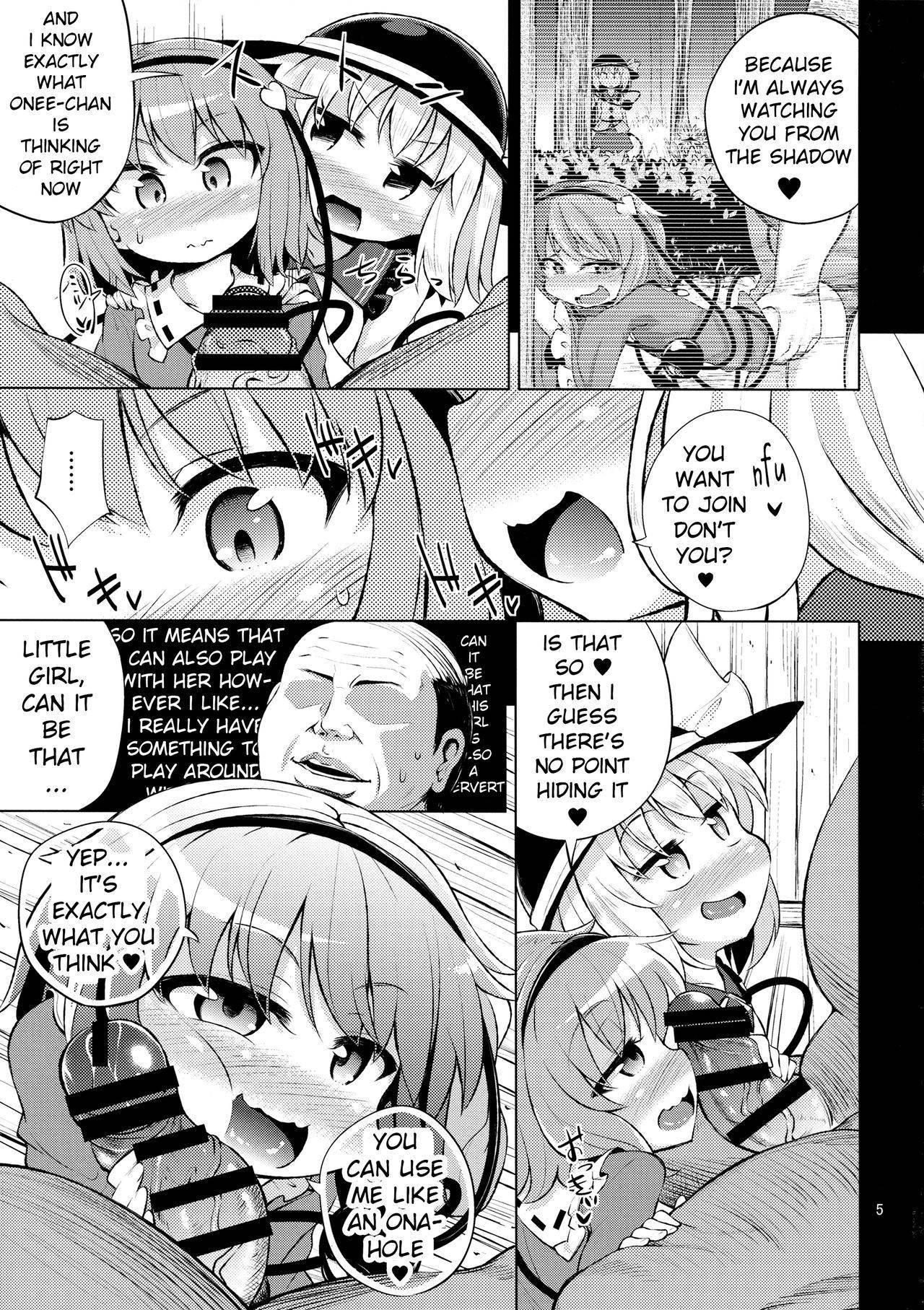 (Reitaisai 14) [Happiness Milk (Obyaa)] Komeiji Shimai wa Hentai Maso Hole (Touhou Project) [English] [xinsu]