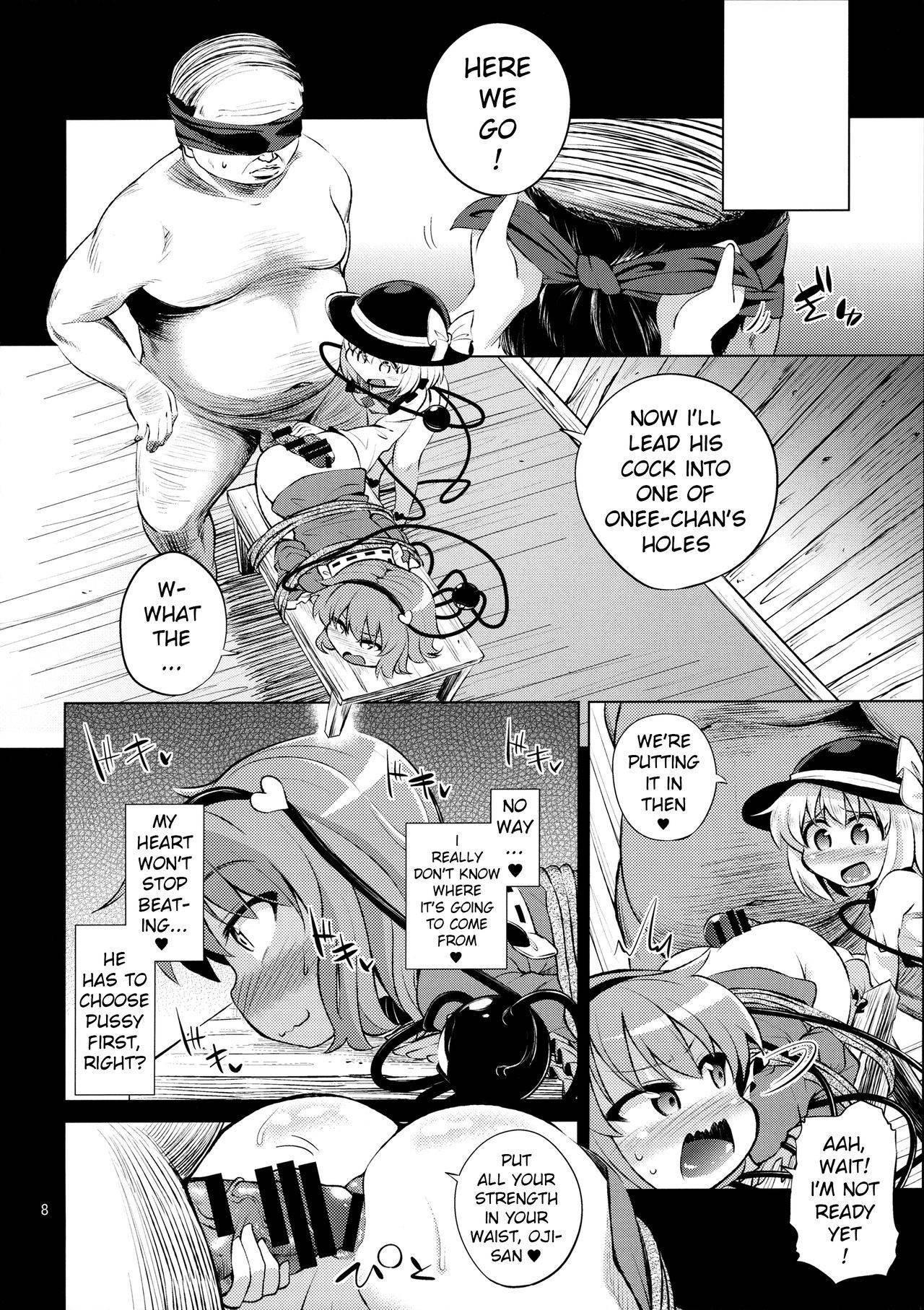 (Reitaisai 14) [Happiness Milk (Obyaa)] Komeiji Shimai wa Hentai Maso Hole (Touhou Project) [English] [xinsu]