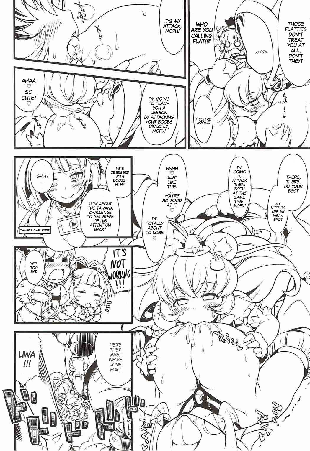 (C91) [So-matou (So-ma)] MofuPre (Mahou Tsukai Precure!)  [English] [MegaFagget]