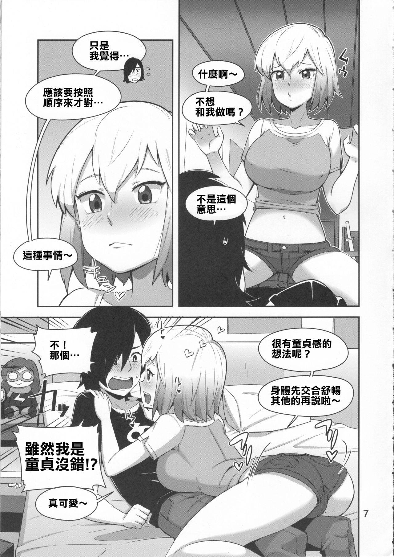 (C97) [Kotau (Bowieknife)] Gwenpool (Watashi tachi Icya-Love Shimashita) (Gwenpool) [Chinese] [蕉流蕉流蜘蛛猛漢化組]