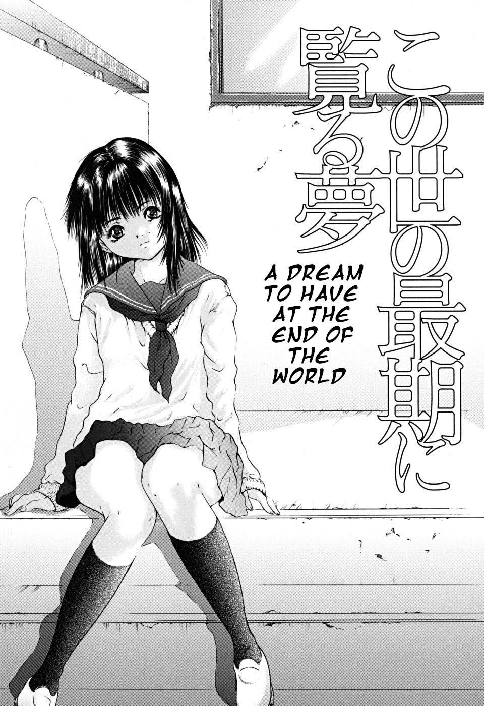 [Iori Yuzuru] Houkago | After School Ch. 1 [English]