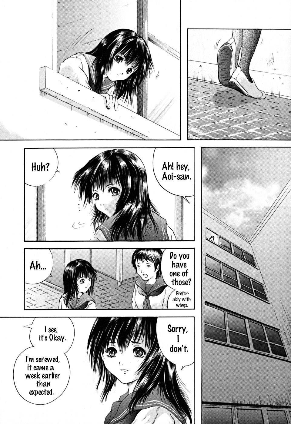 [Iori Yuzuru] Houkago | After School Ch. 1 [English]