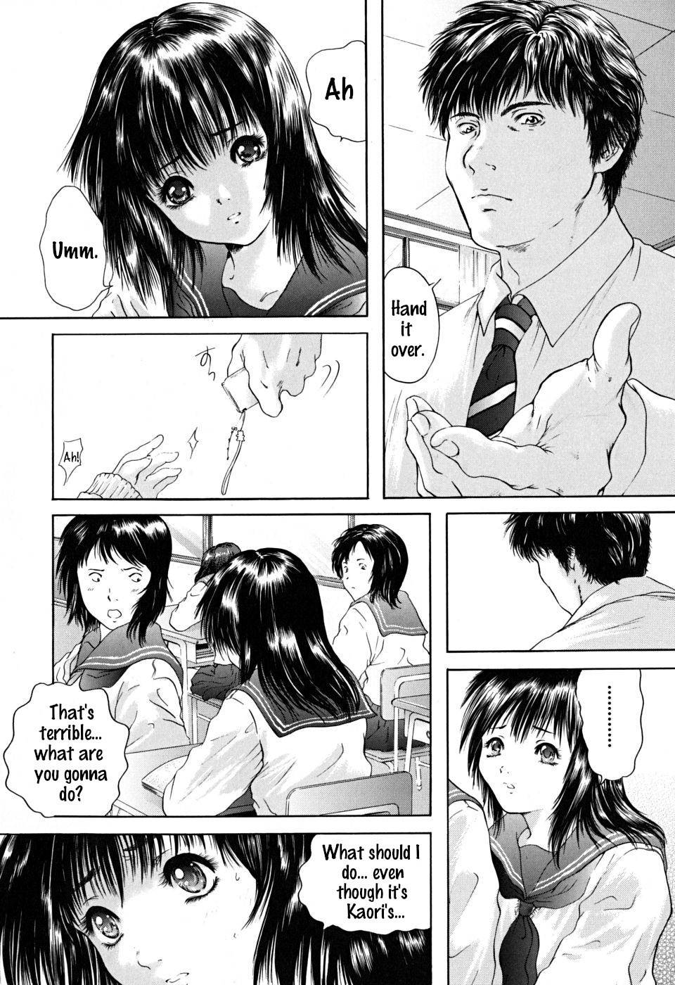 [Iori Yuzuru] Houkago | After School Ch. 1 [English]