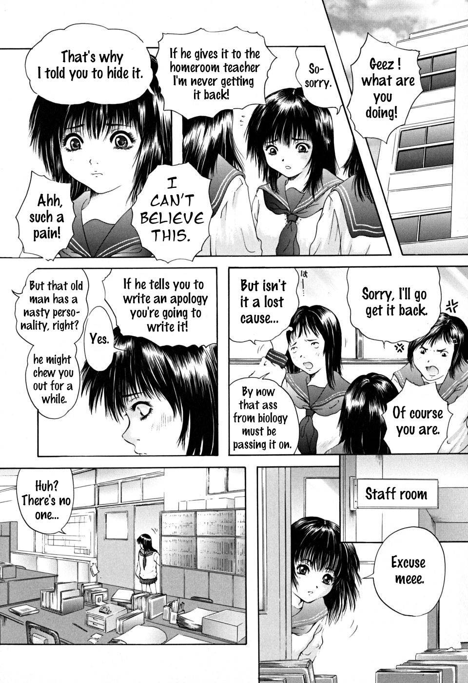 [Iori Yuzuru] Houkago | After School Ch. 1 [English]