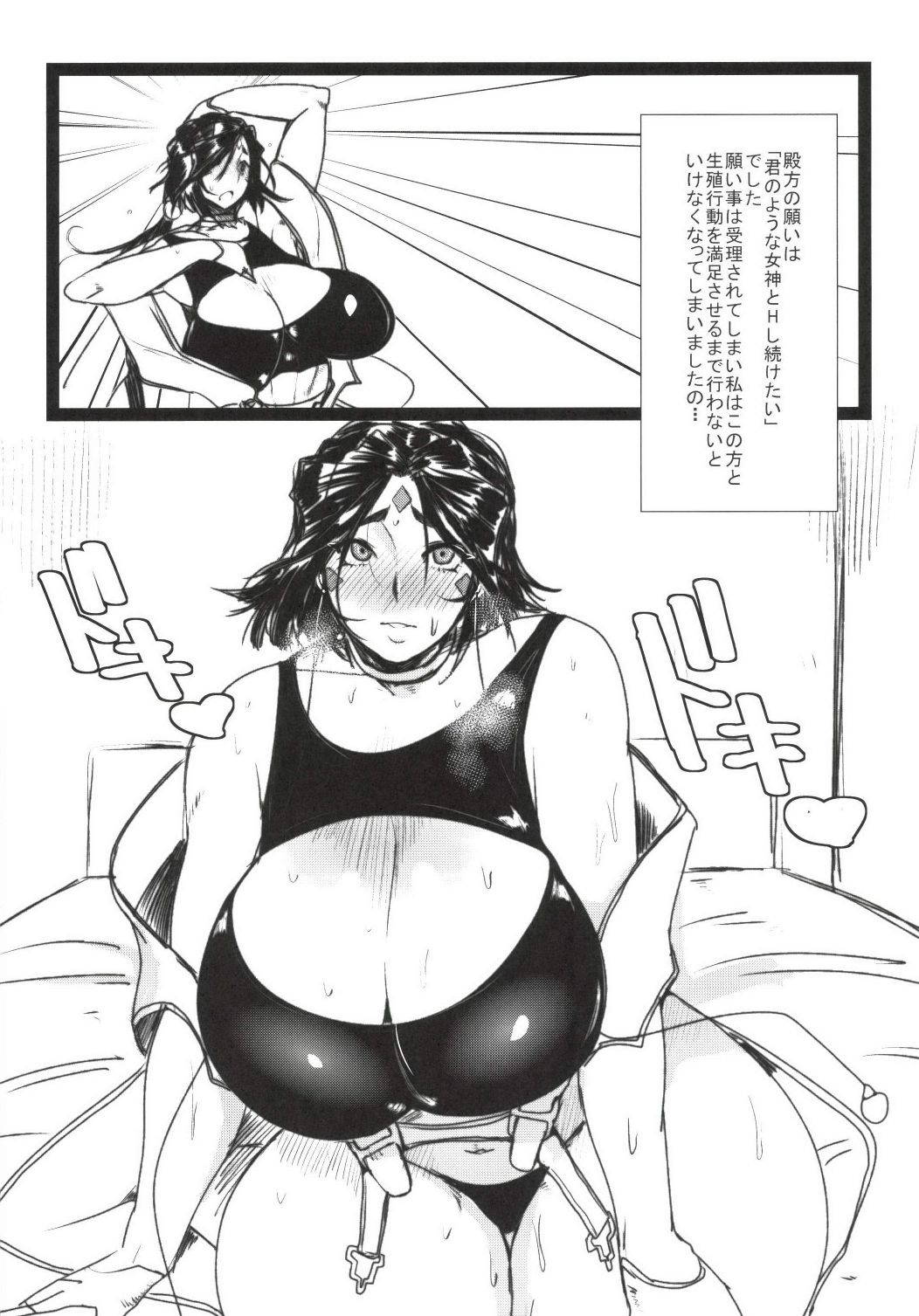 (COMIC1☆8) [Nikuniku Italian (Akikusa Peperon)] Megami no Ana Ni (Ah! My Goddess)