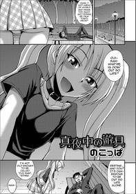 [Nokoppa] Mayonaka no Yuugu (Gekkan Web Otoko no Ko-llection! S Vol. 16 [English] [mysterymeat3] [Digital] [Decensored]