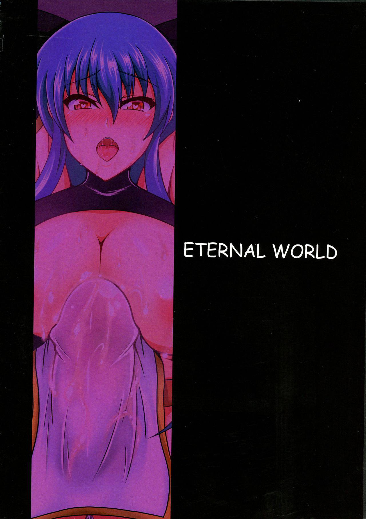 (C97) [ETERNAL WORLD (zero)] Hime Kishi Yohane no Himegoto