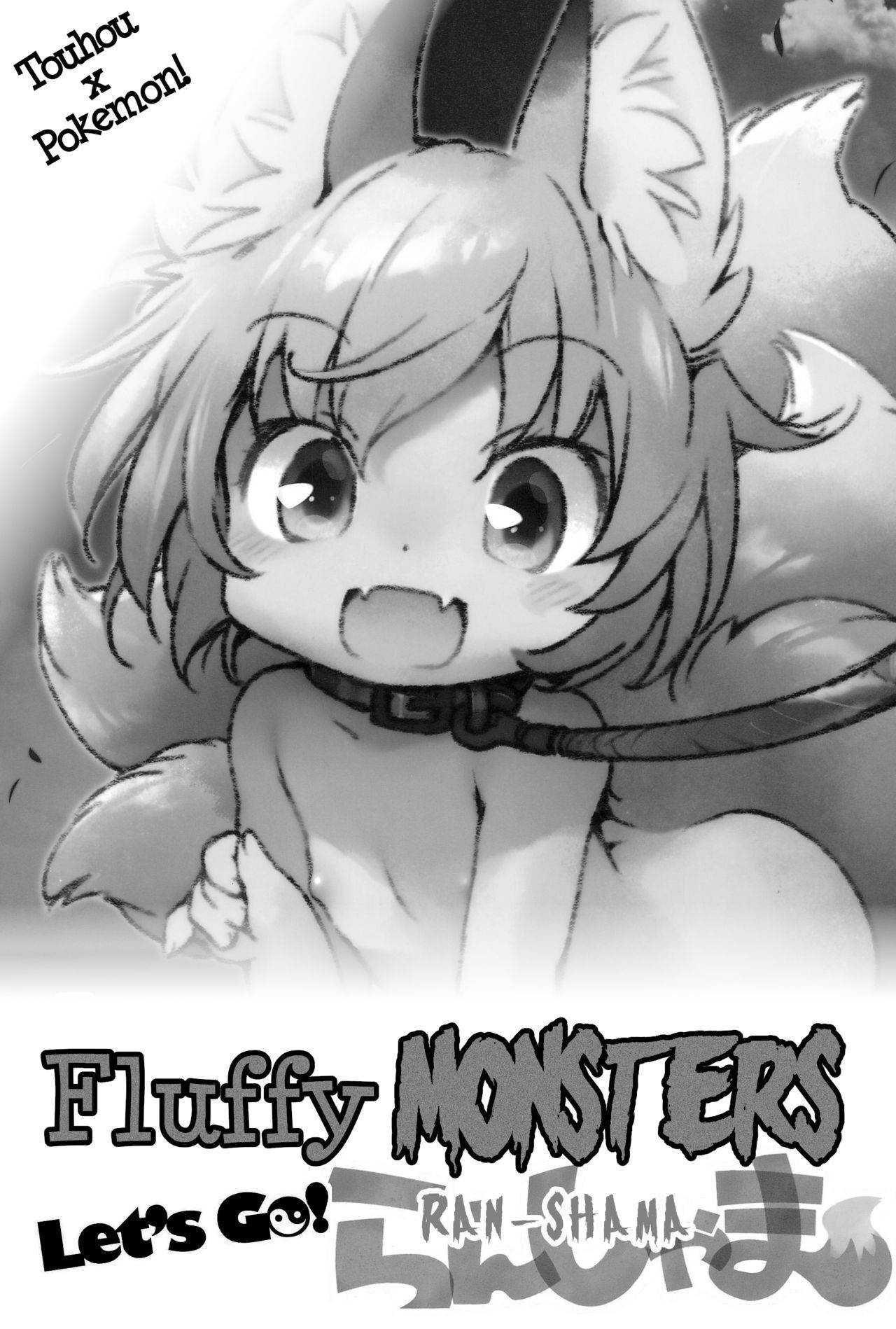 (C95) [Hinaprin (Ikuta Takanon)] Mofut Monster Let's GO! Ran-shama | Fluffy Monster (Touhou Project) [English] [q91]