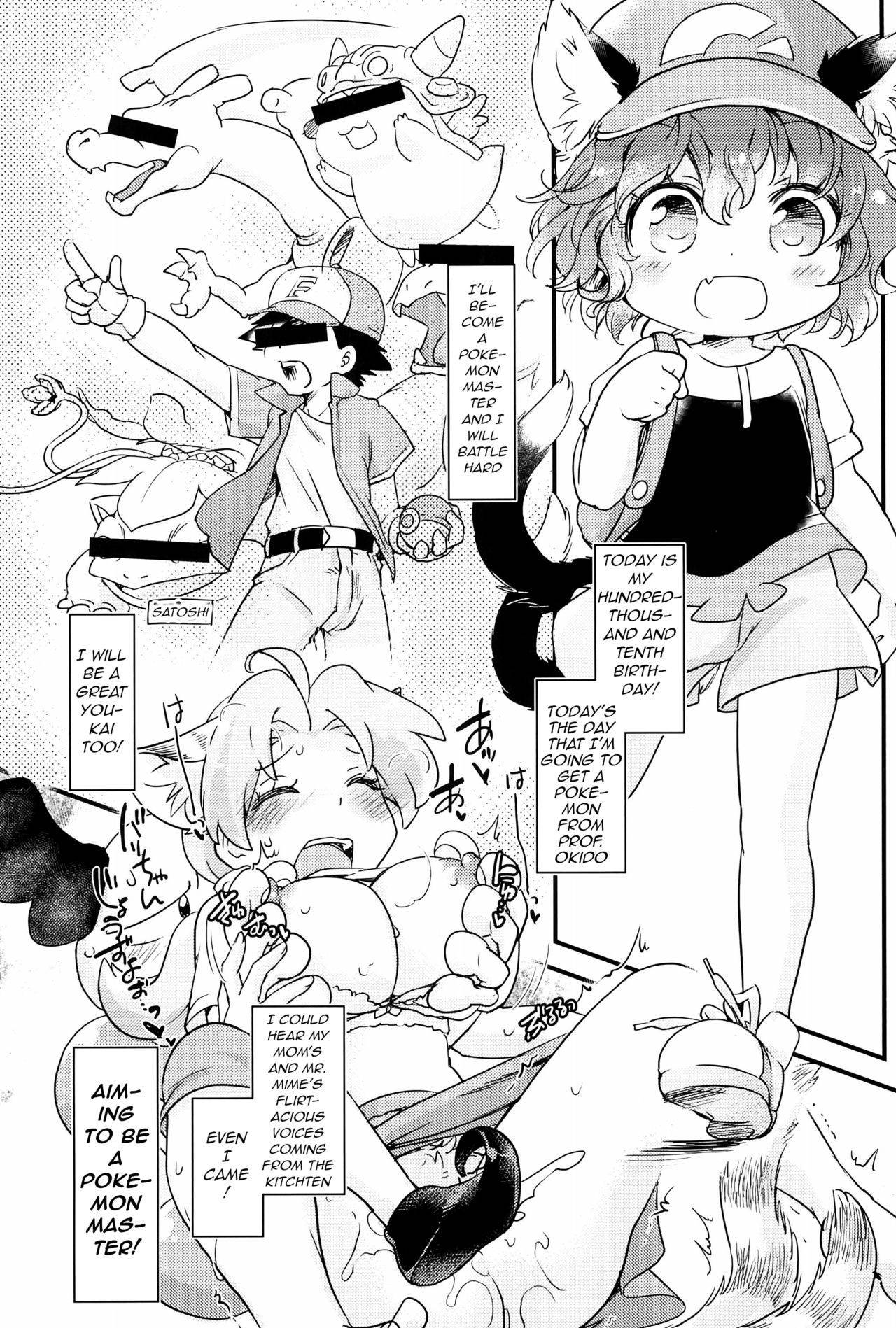 (C95) [Hinaprin (Ikuta Takanon)] Mofut Monster Let's GO! Ran-shama | Fluffy Monster (Touhou Project) [English] [q91]