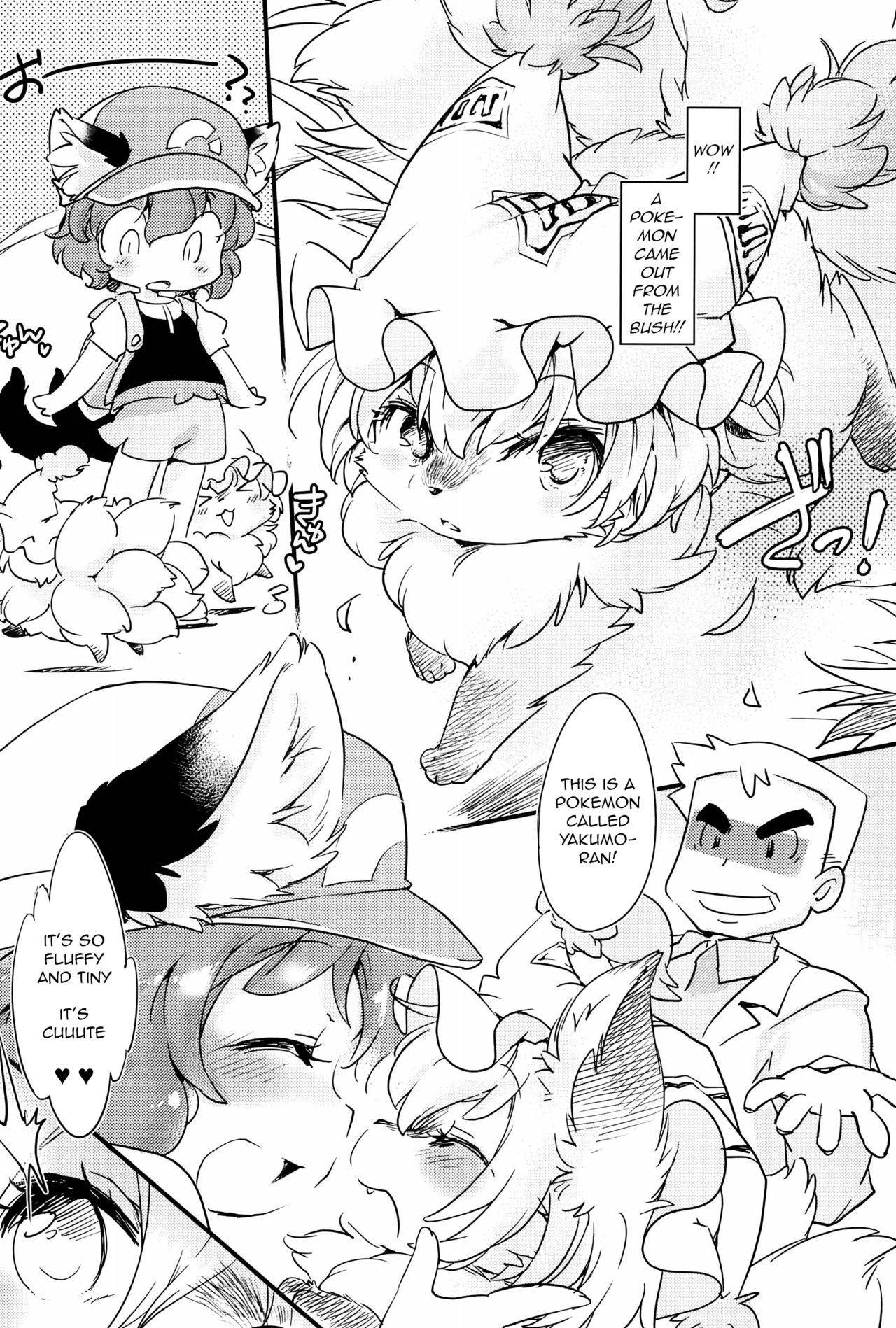 (C95) [Hinaprin (Ikuta Takanon)] Mofut Monster Let's GO! Ran-shama | Fluffy Monster (Touhou Project) [English] [q91]