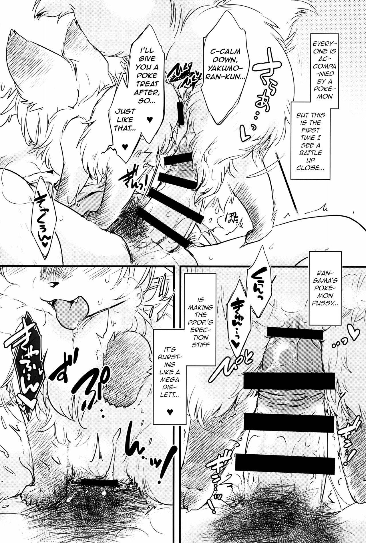 (C95) [Hinaprin (Ikuta Takanon)] Mofut Monster Let's GO! Ran-shama | Fluffy Monster (Touhou Project) [English] [q91]