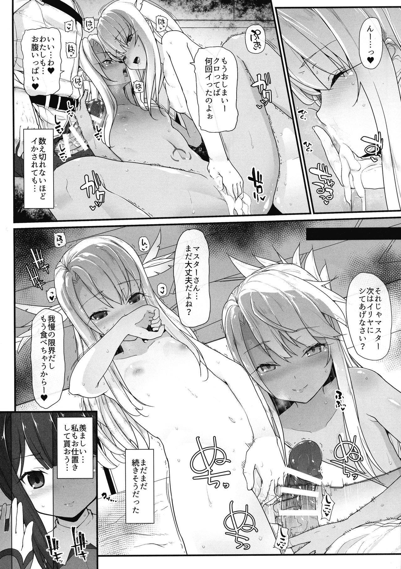 (C97) [54BURGER, Eclipse, Kuma-tan Flash! (Kumao Mofumofu, Marugoshi, rougetu)] Otona o Karakau n ja nai! (Fate/Grand Order)