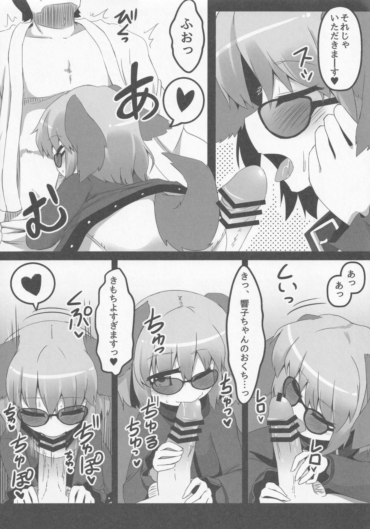 (Reitaisai 11) [Ramen Rice, Yoninisshou (Razy, Syamonabe)] Wildlife Live (Touhou Project)