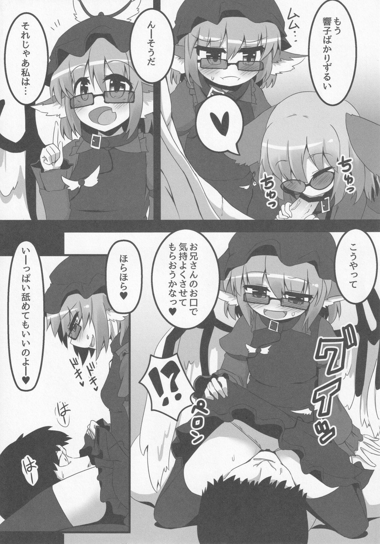 (Reitaisai 11) [Ramen Rice, Yoninisshou (Razy, Syamonabe)] Wildlife Live (Touhou Project)