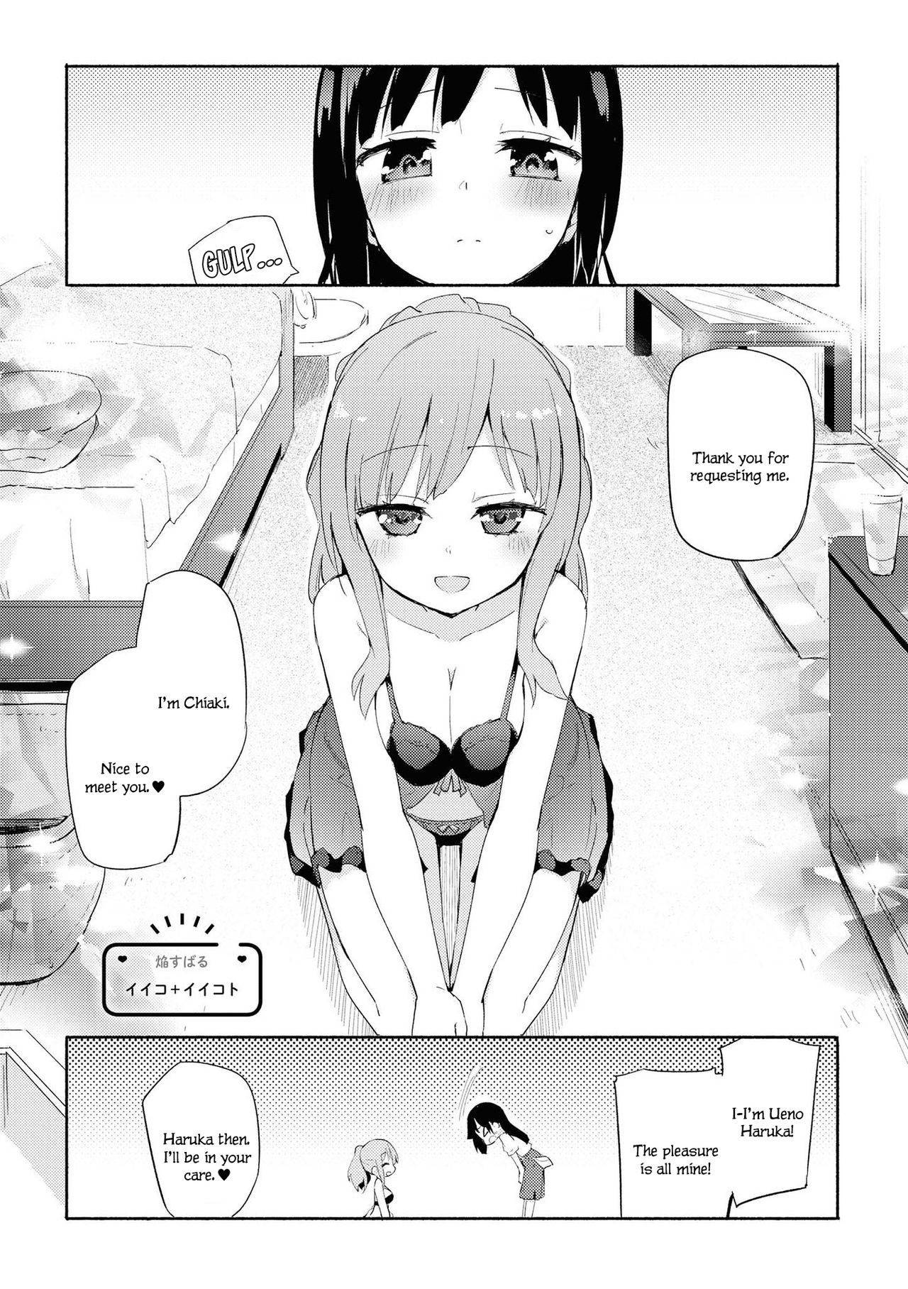 [Homura Subaru] Iiko + Iikoto | Good Girl + Good Things (Les Fuuzoku Anthology) [English] [Digital]