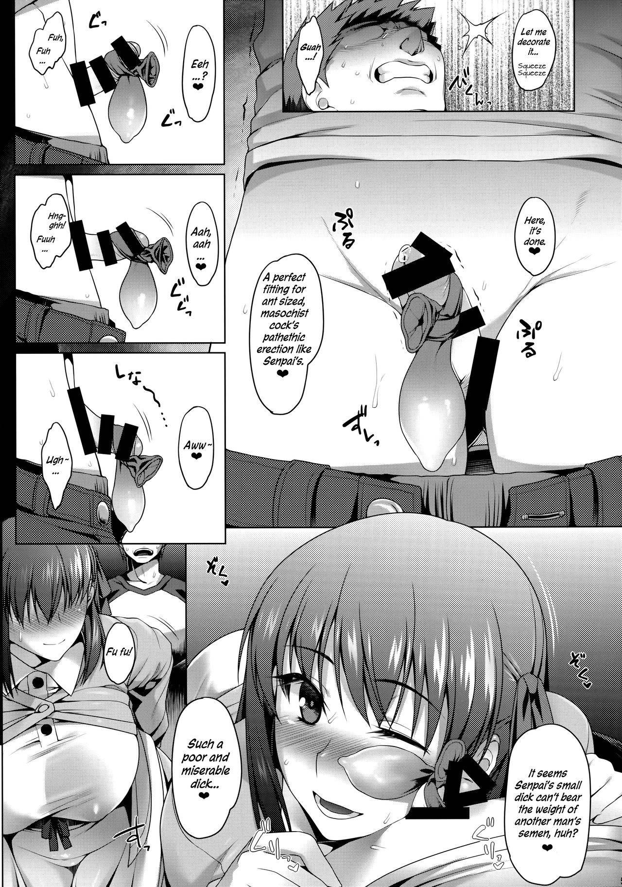 (C97) [Ruiketsuan (Namidame)] Emiya-ke Futei Koukou Ryouiki Shi ~Matou Sakura no Baai~ (Fate/stay night) [English] [39Scans!]