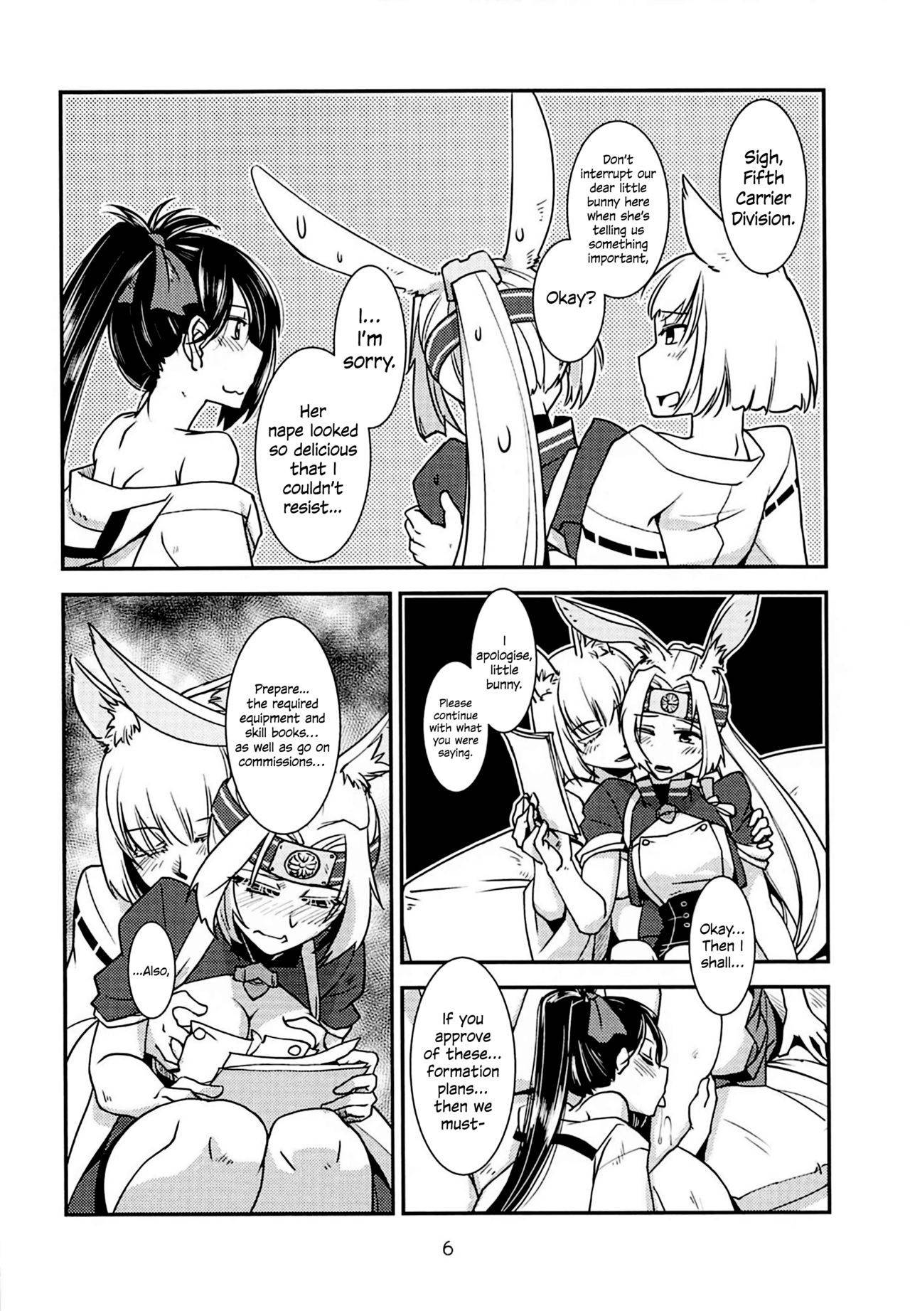 (C94) [Kamotamaza (Kamotama)] The Two Of You Are So Lewd! (Azur Lane) [English] [Uncensored] [Shipgirl is Laifu]