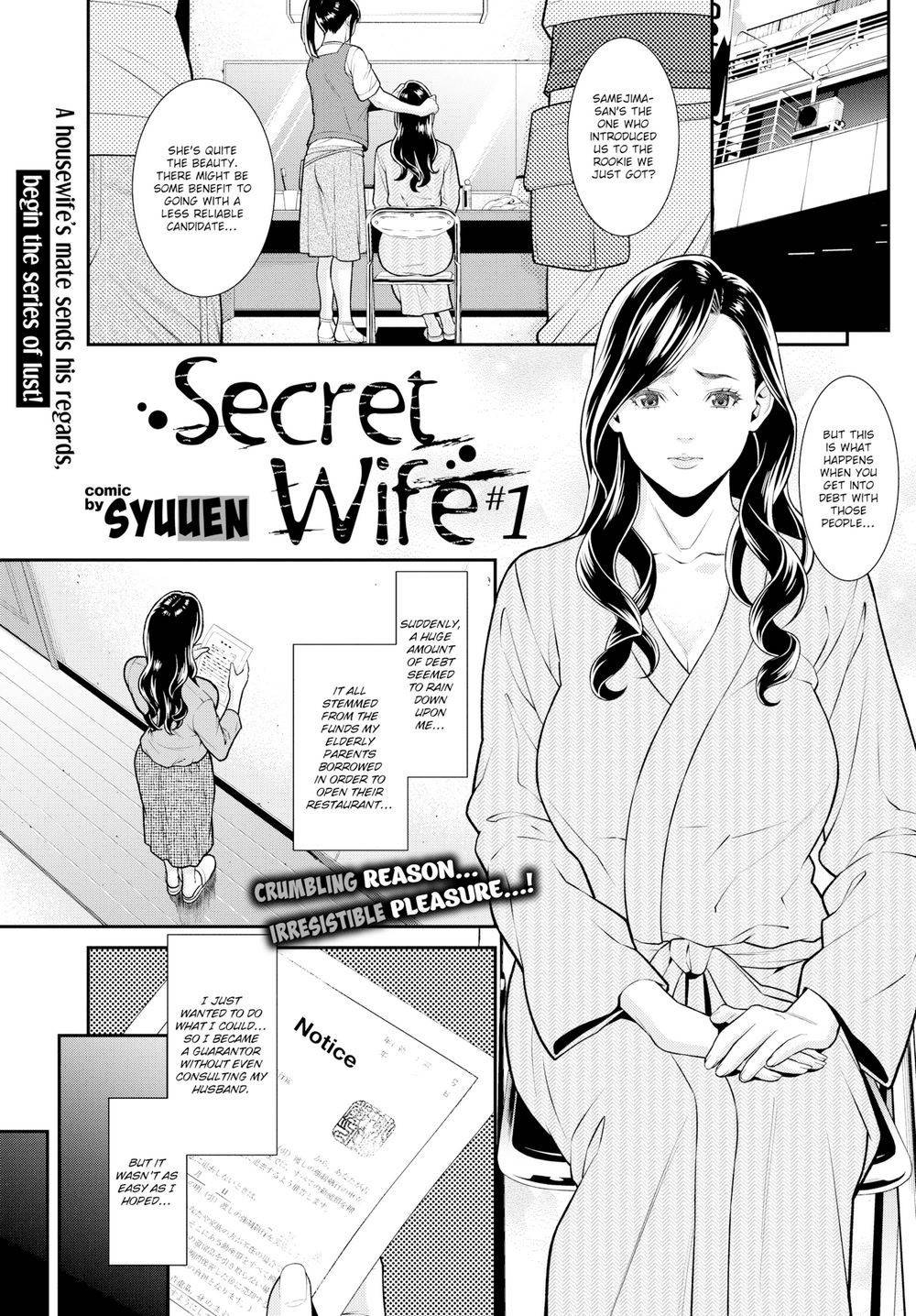 [Syuuen] Secret Wife #1-3 [Digital] [English]