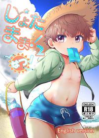 [Korokoro Dou (Koromochi)] Shota Mama! 2 Natsu [English] [Digital]