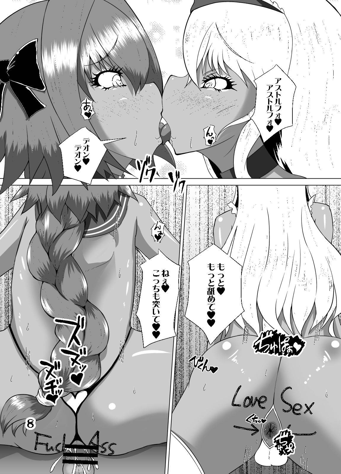 [Kurotoya (Kuroda Kuro)] Kuro Gal Chaldea Otokonoko Hen + (Fate/Grand Order) [Digital]