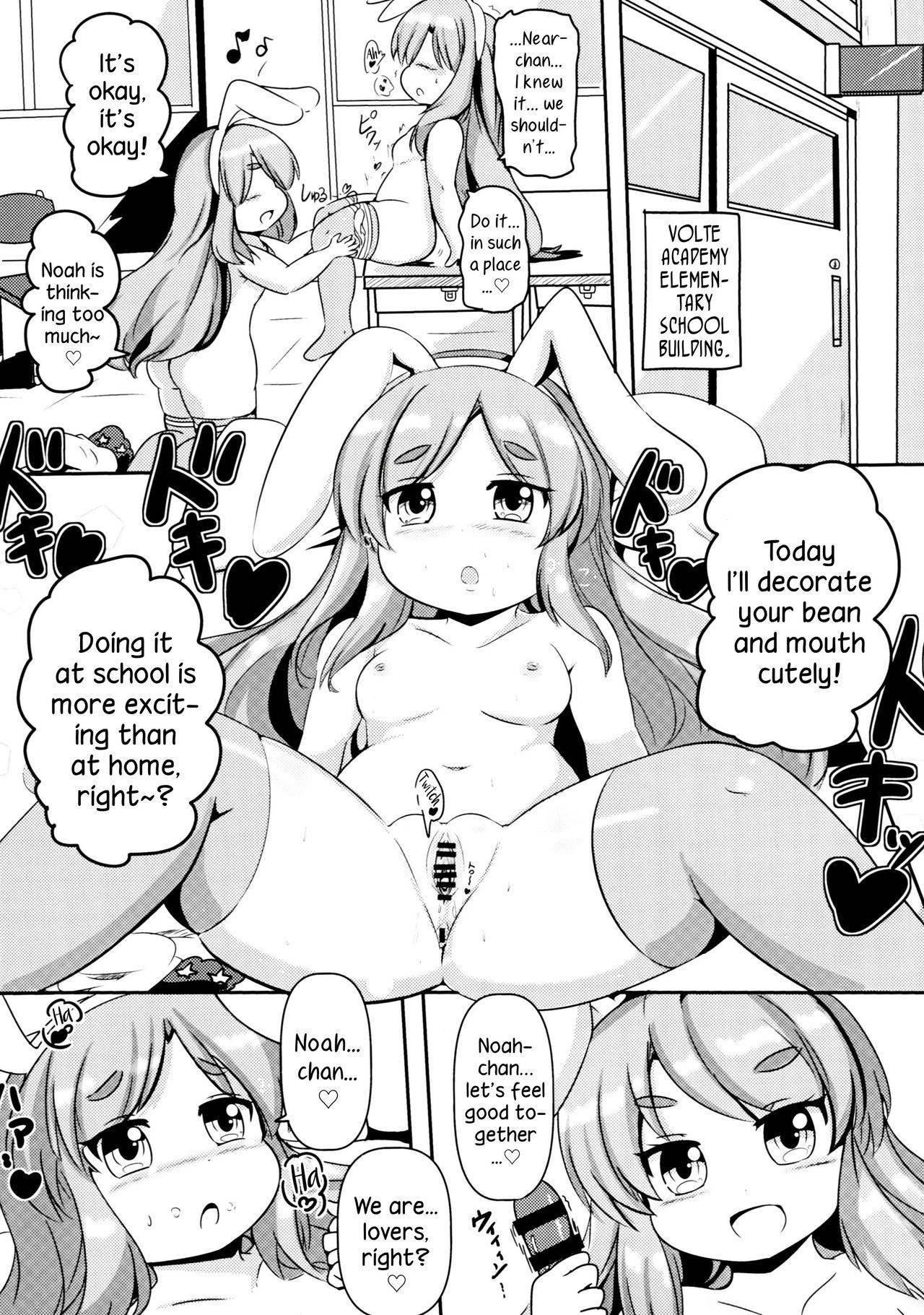 (C97) [Urushibara Koubou (Urushibara Yasuhiro)] Near to Noah wa Nakayoshi | Near and Noah Had a Good Relationship (SOUND VOLTEX) [English] [DKKMD Translations]