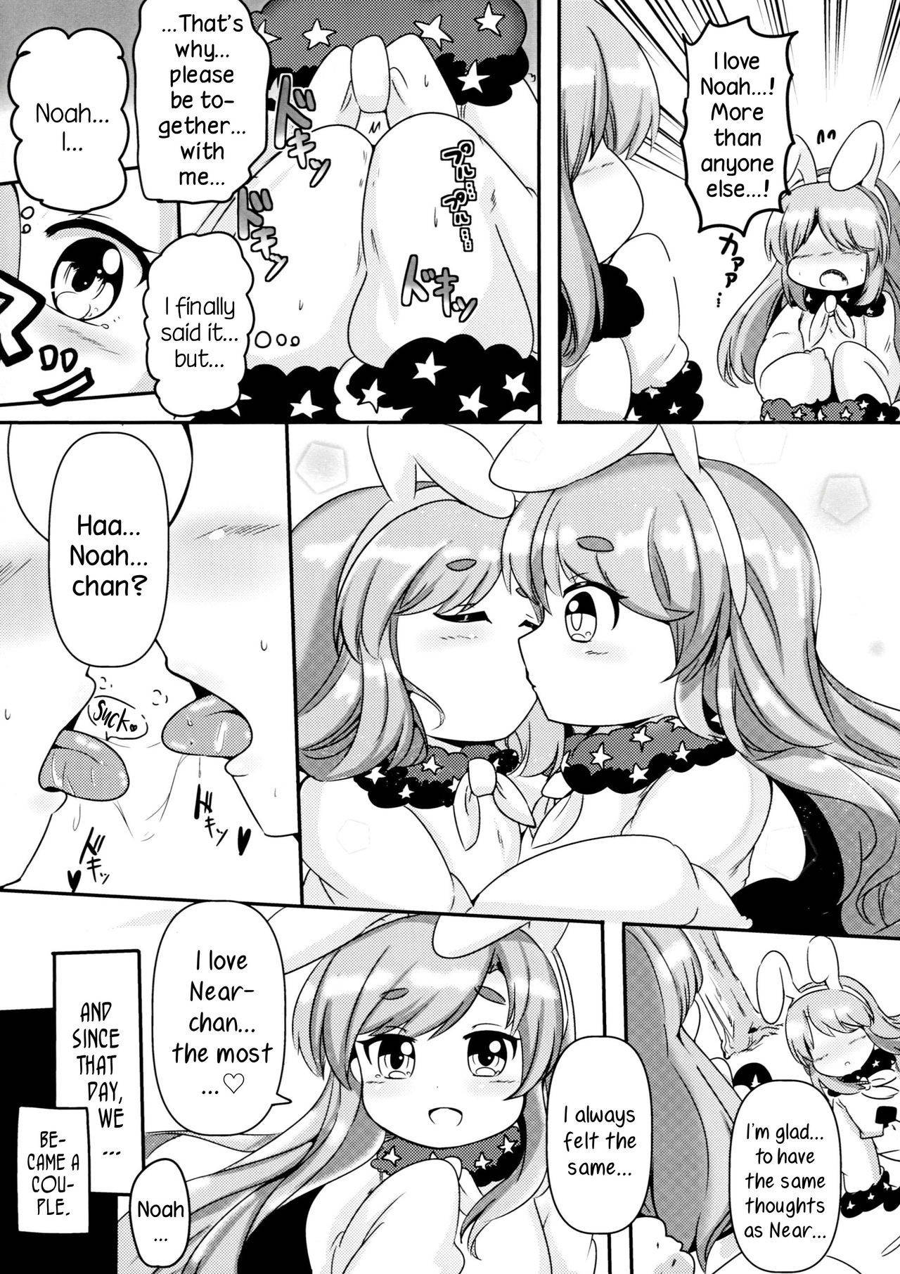 (C97) [Urushibara Koubou (Urushibara Yasuhiro)] Near to Noah wa Nakayoshi | Near and Noah Had a Good Relationship (SOUND VOLTEX) [English] [DKKMD Translations]