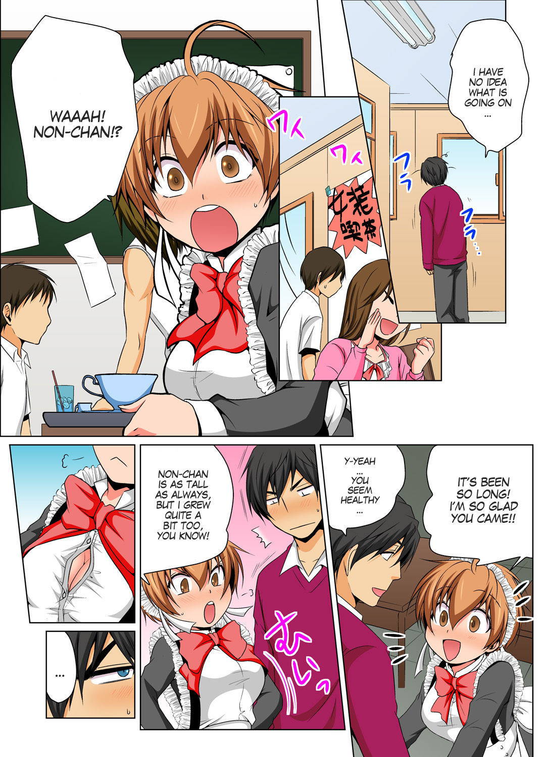 [Matsuyama Hayate] Gender Bender Into Sexy Medical Examination! You said that you were only going to look... 6 [English] [SachiKing] [Digital]