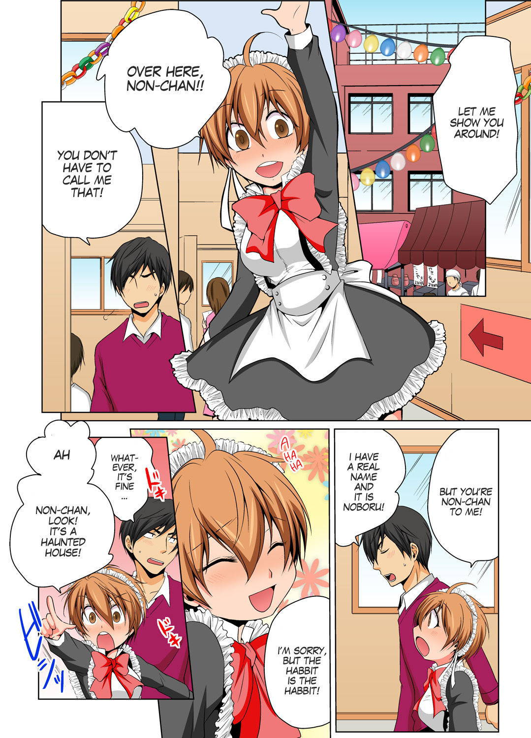 [Matsuyama Hayate] Gender Bender Into Sexy Medical Examination! You said that you were only going to look... 6 [English] [SachiKing] [Digital]