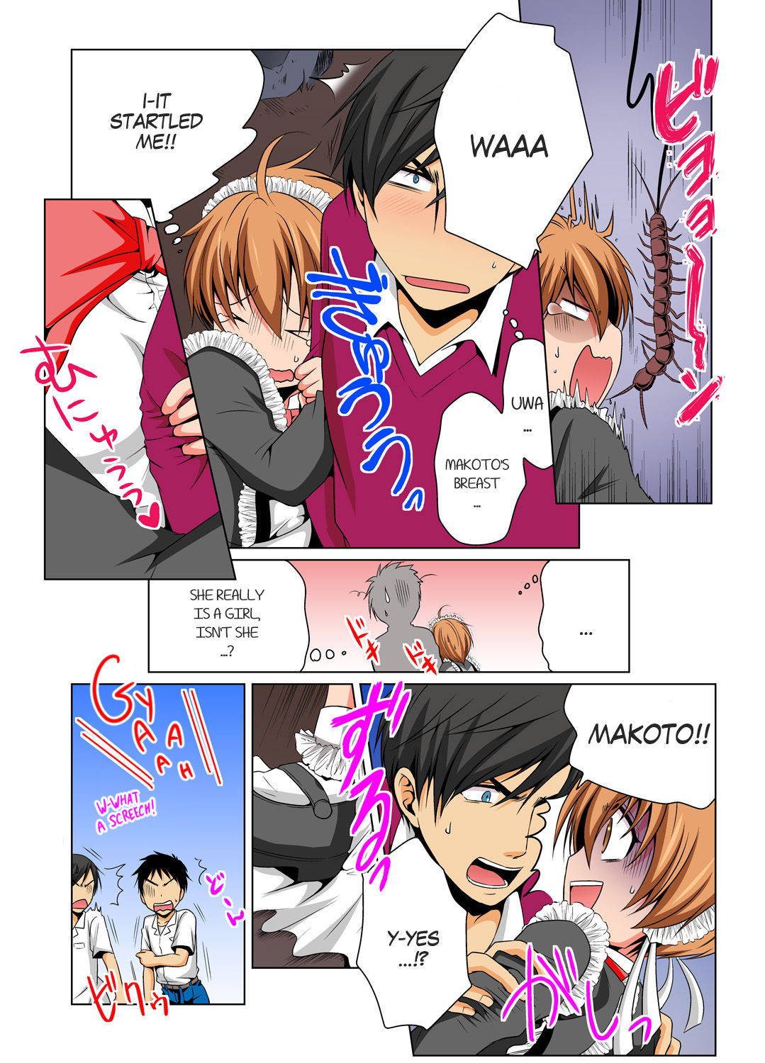 [Matsuyama Hayate] Gender Bender Into Sexy Medical Examination! You said that you were only going to look... 6 [English] [SachiKing] [Digital]