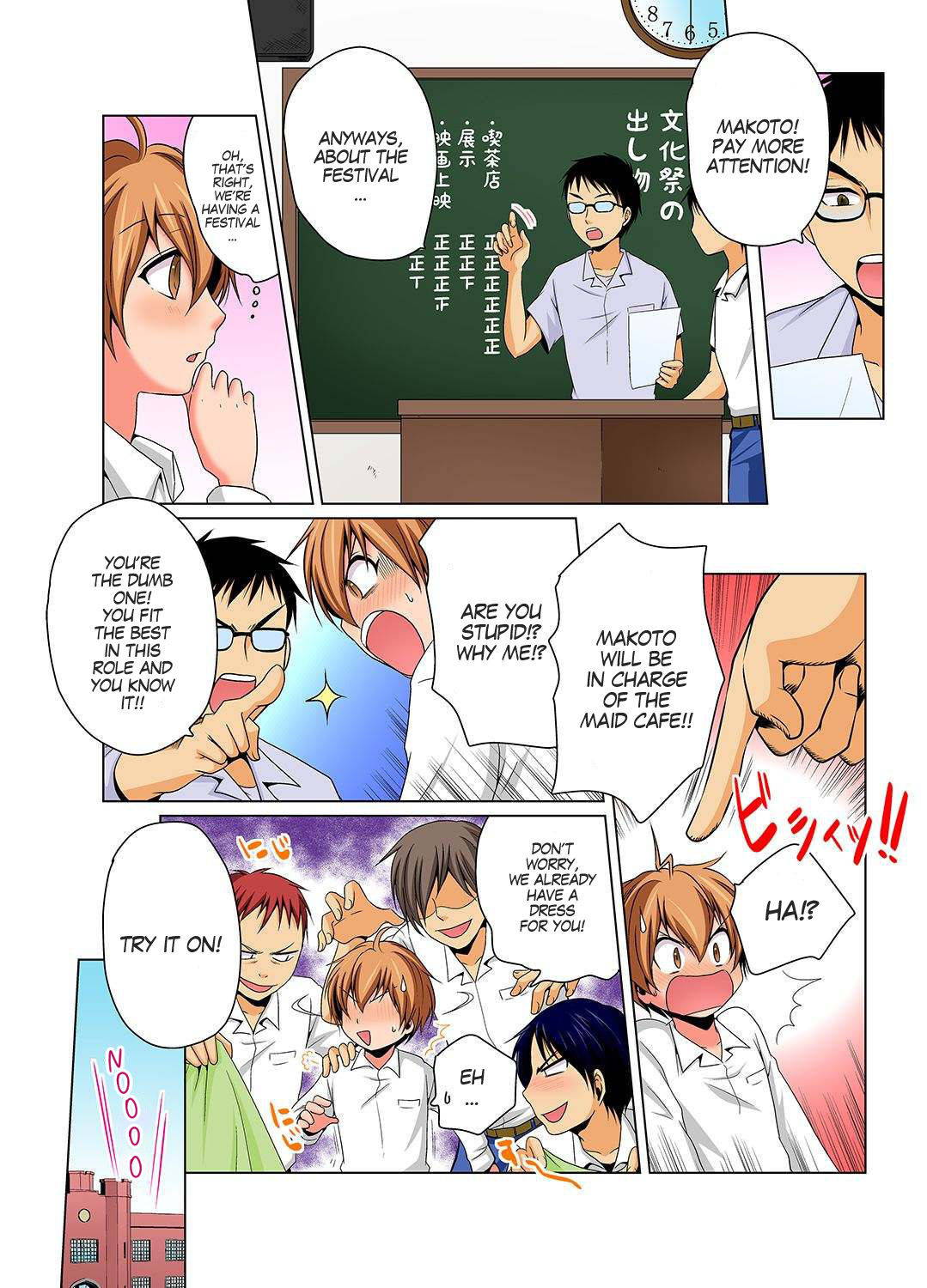 [Matsuyama Hayate] Nyotaika de Ecchi Kenshin!? Mirudake tte Itta no ni... 5 | Gender Bender Into Sexy Medical Examination! You said that you were only going to look... 5 [English] [SachiKing] [Digital]