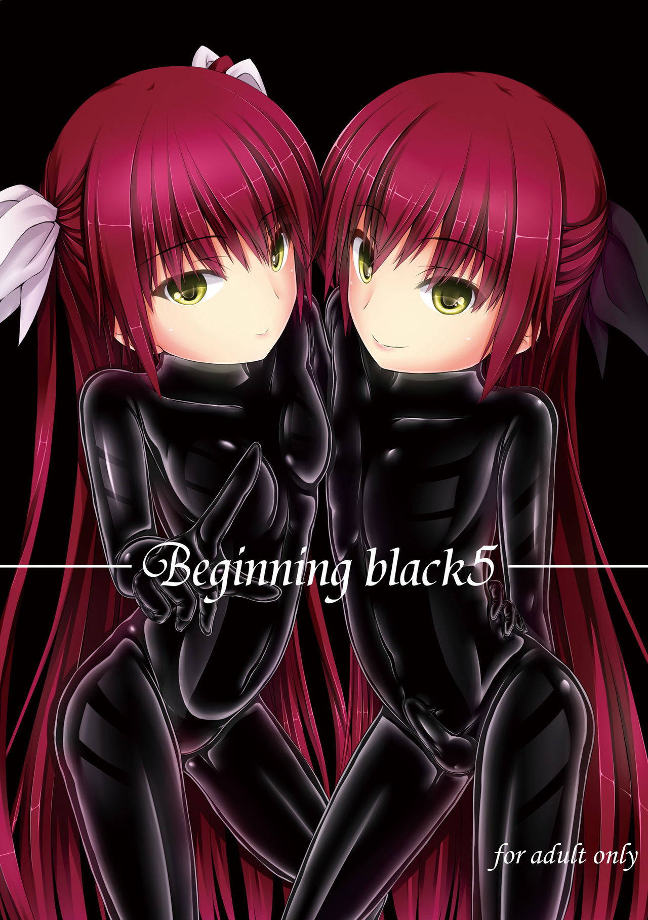 [Mousou Bijutsubu (Sho-yan)] Beginning black5 [English] {Hennojin} [Digital]