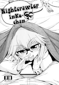 [Hanya Yashiki (Hanya)] Yobae Inko-chan S5 | Nightcrawler Inko-chan S5 [English] {Mistvern + Bigk40k} [Digital]