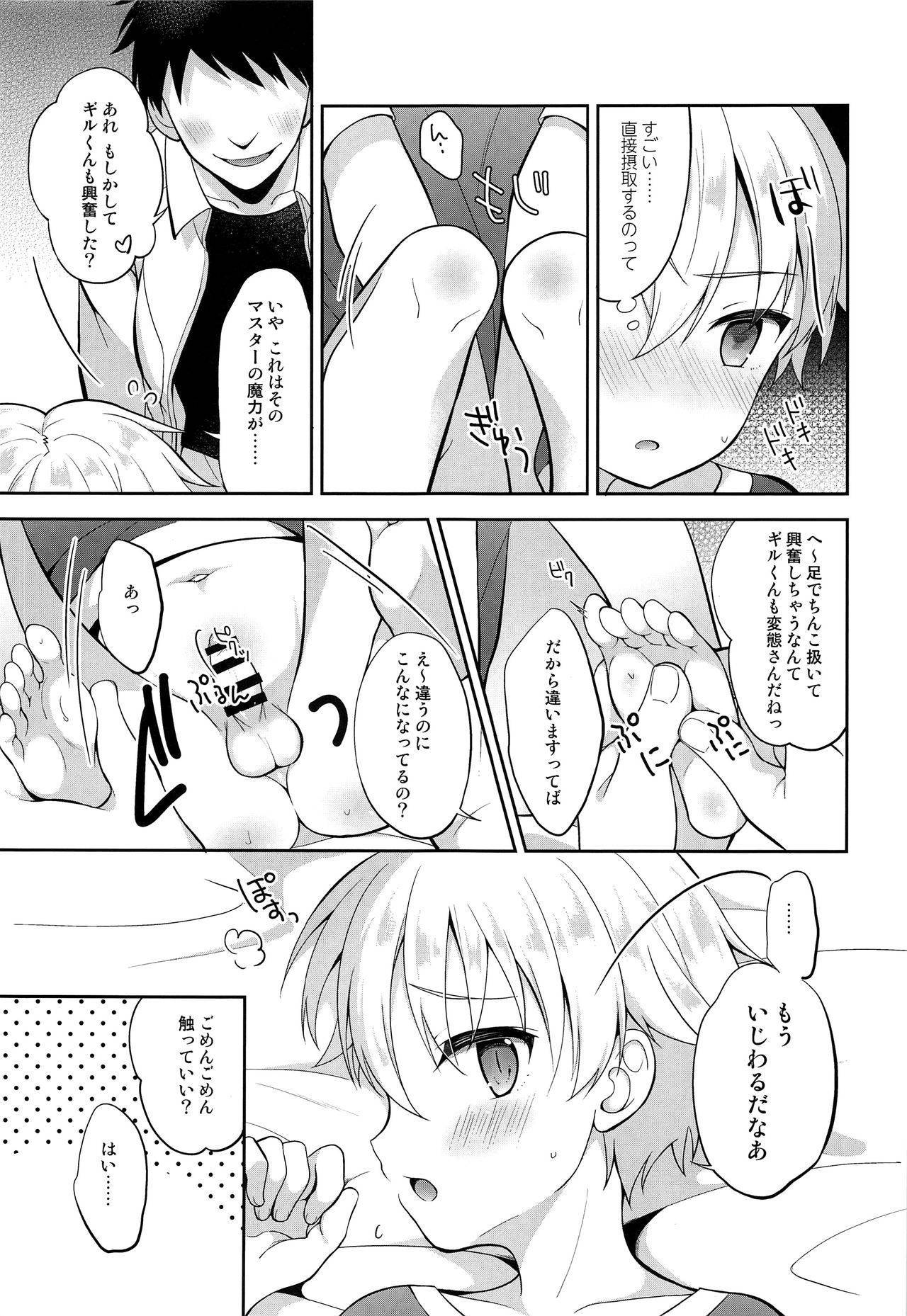 (C95) [Shishunki Paradigm (Amu)] Ikenai Master to Chiisana Eiyuuou (Fate/Grand Order)