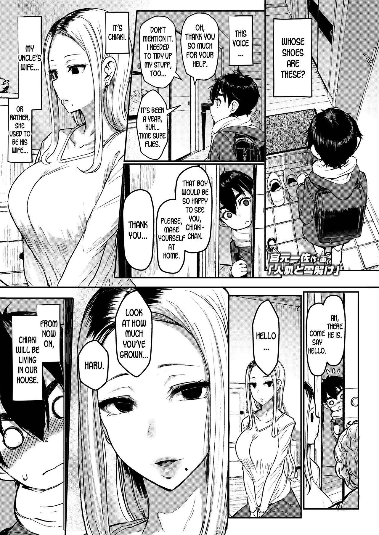 [Miyamoto Issa] Hitohada to Yukidoke | Body Warmth and Thawing Snow (Girls forM Vol. 20) [English] [desudesu] [Digital]