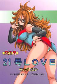 [Monkees (Young Jijii)] 21-gou LOVE (Dragon Ball FighterZ)