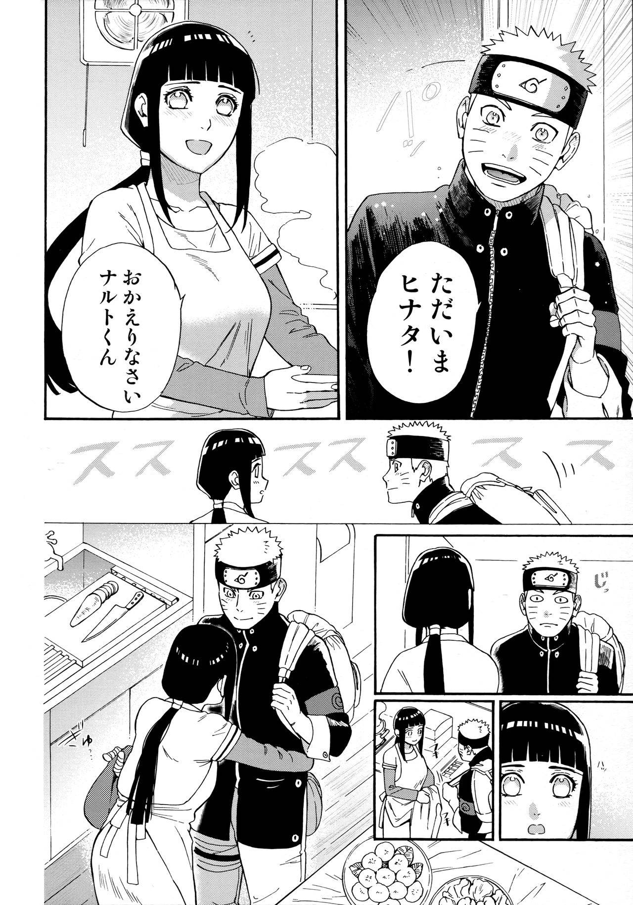 (C97) [a 3103 hut (Satomi)] Agetai Futari (Naruto)