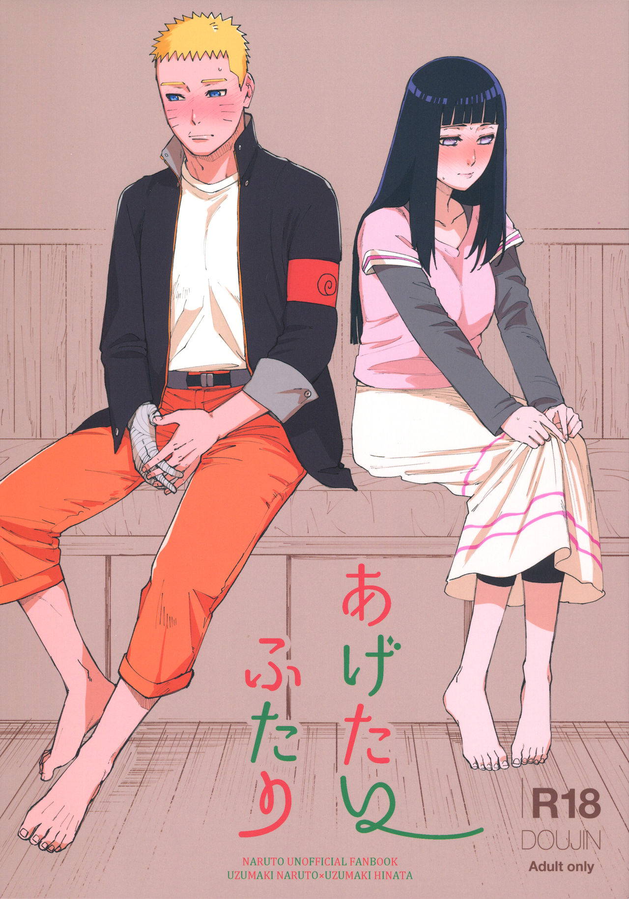 (C97) [a 3103 hut (Satomi)] Agetai Futari (Naruto)