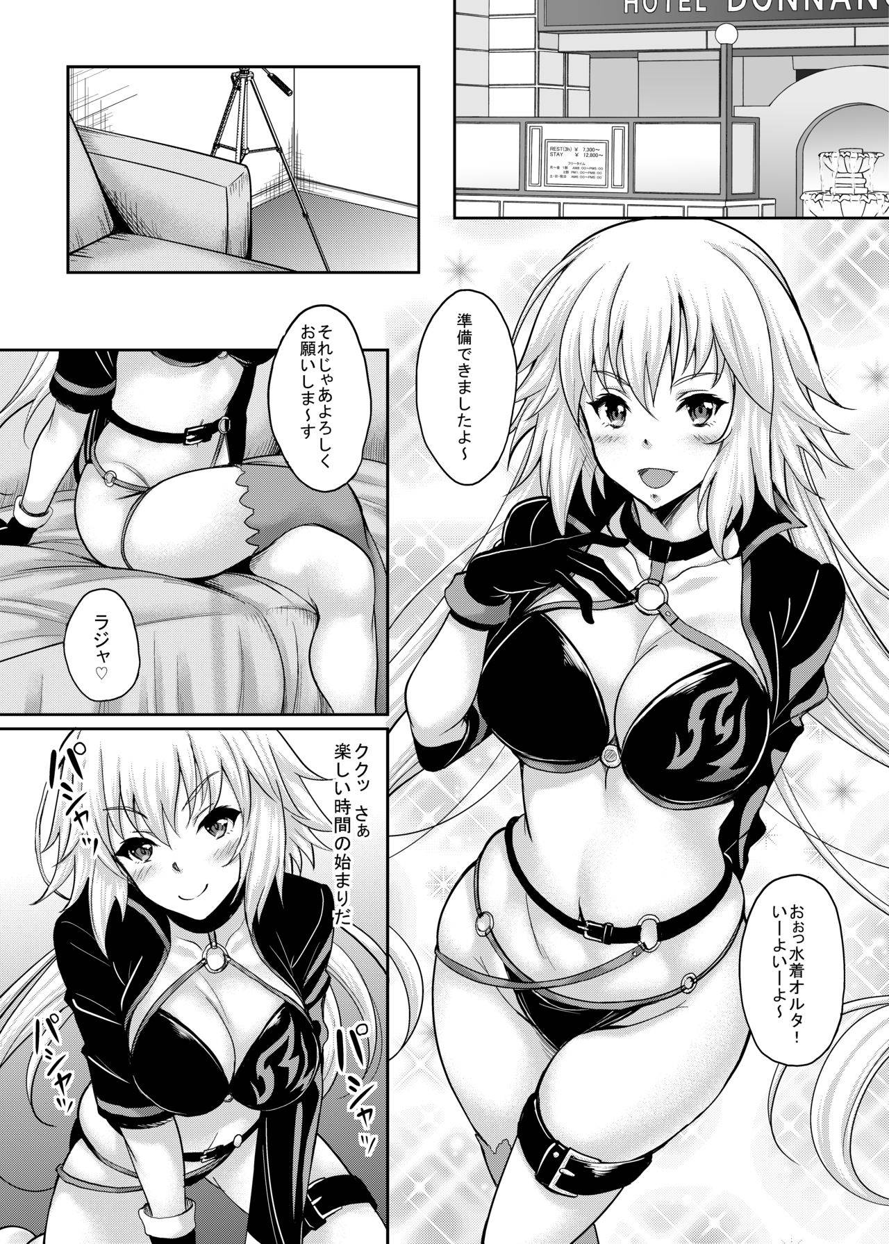 [Studio Aruta (Kusui Aruta)] Jitsuroku Off-Pako! Layer Jeanne-chan ga Kimobuta Cameraman ni Omochikaeri Kosatsu Dokoroka Hamedori Sarete Tairyou Nakadashi made Sarechau!! (Fate/Grand Order) [Digital]