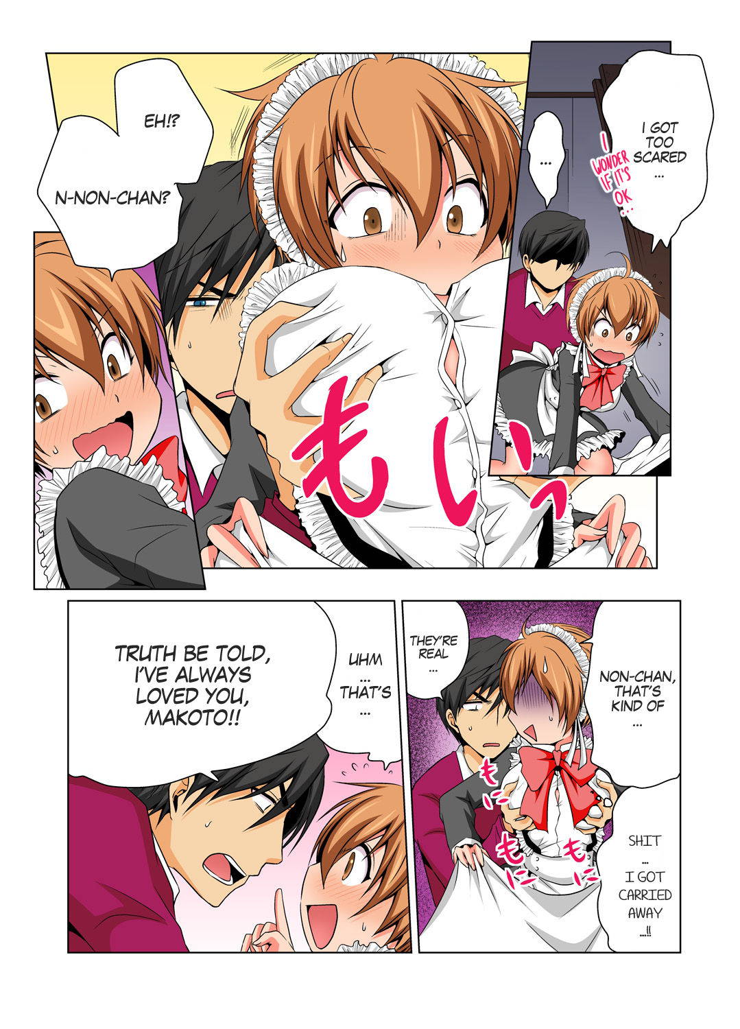 [Matsuyama Hayate] Nyotaika de Ecchi Kenshin!? Mirudake tte Itta no ni... 6 | Gender Bender Into Sexy Medical Examination! You said that you were only going to look... 6 [English] [SachiKing] [Digital]