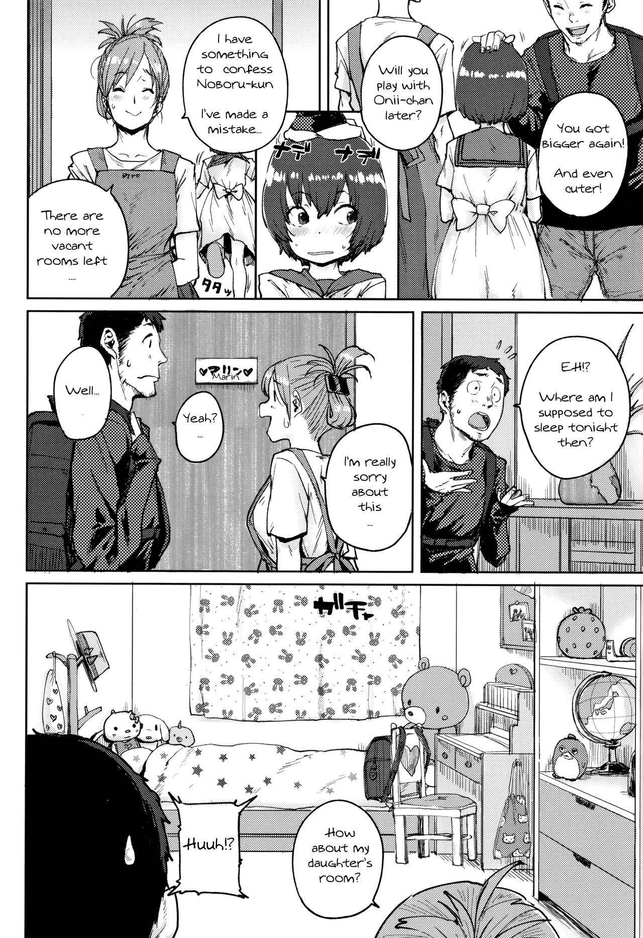 [Ponsuke] Toaru yado no omotenashi | Guest Inn Hospitality (Loli to Asobo♪) [English] {369}