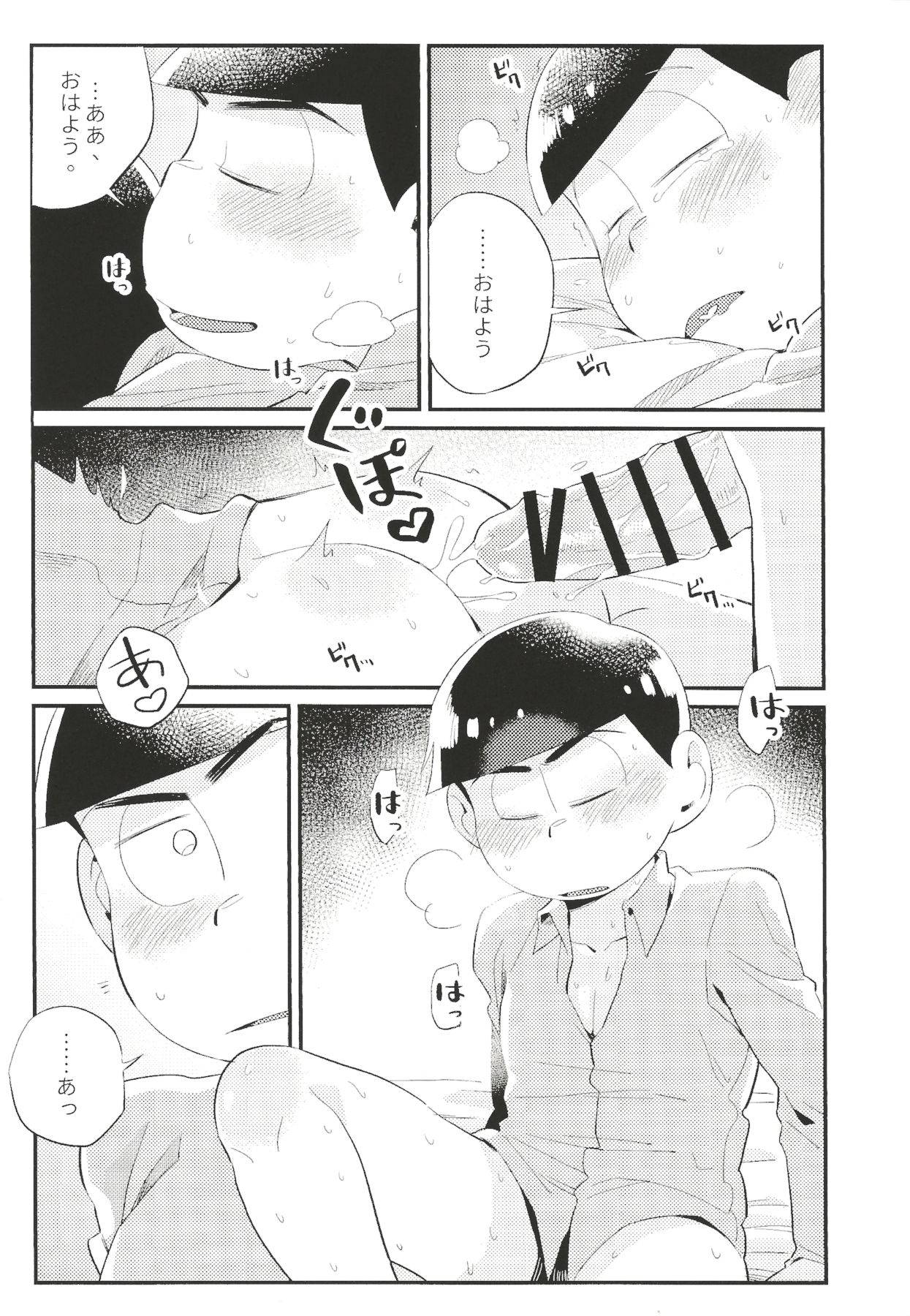 (Kahou wa Chou Nete Matsu Kansai 2018) [Chikyuu (Ketsushi)] Anta no Subete o Choudai!! (Osomatsu-san)