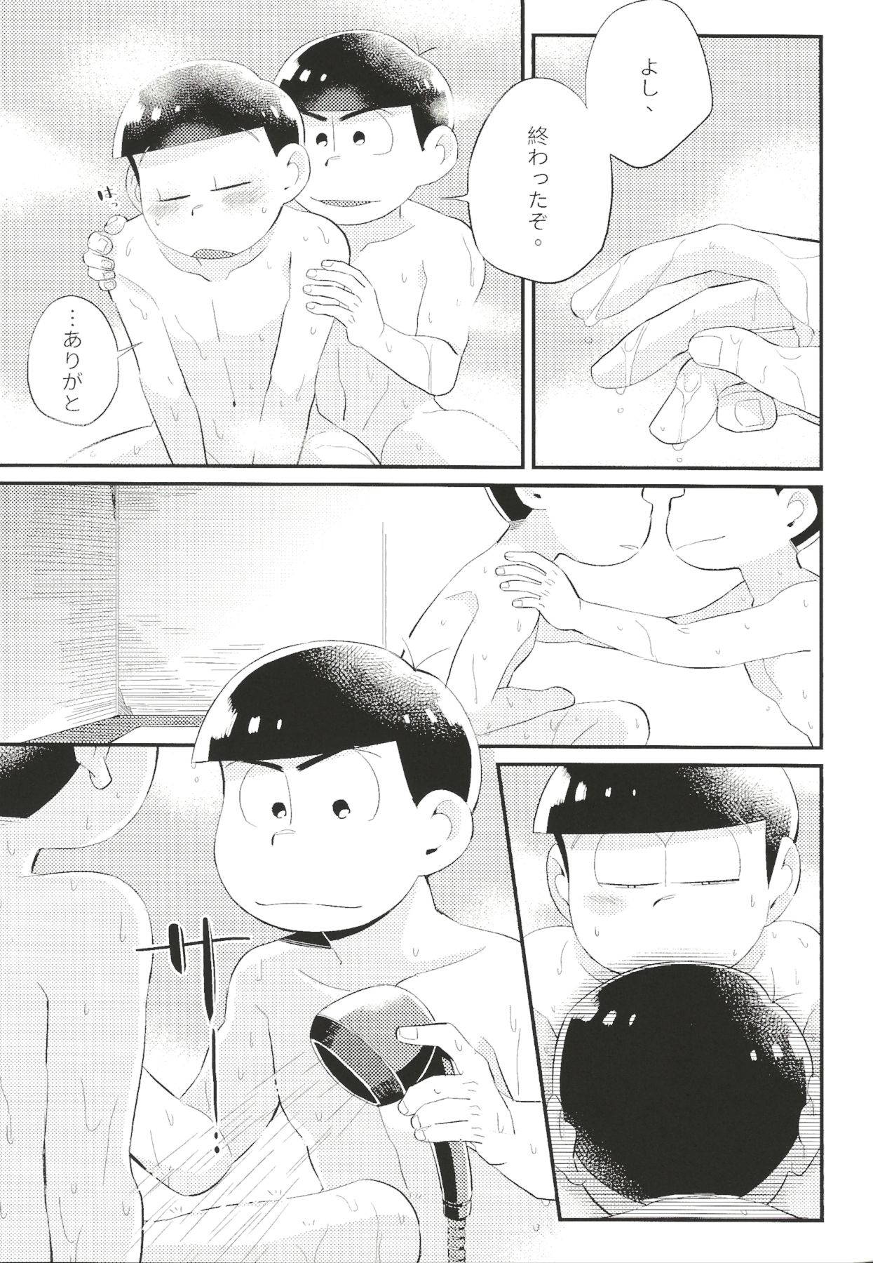 (Kahou wa Chou Nete Matsu Kansai 2018) [Chikyuu (Ketsushi)] Anta no Subete o Choudai!! (Osomatsu-san)