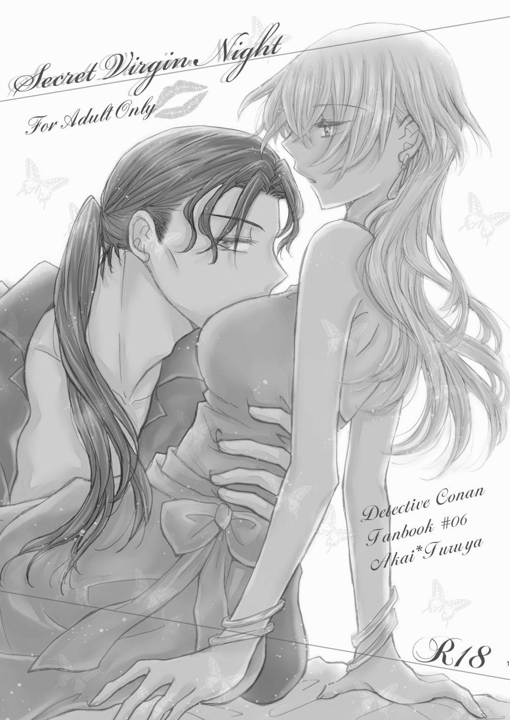 [STAR FALL (Aono)] Secret Virgin Night (Detective Conan) [Digital]