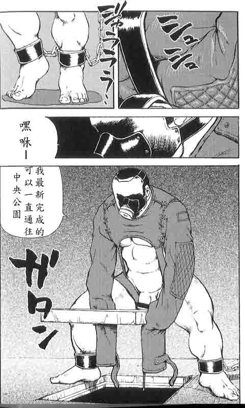 [Ebisuya (Ebisubashi Seizou)] Gekkagoku-kyou Ch.6 Seigen-myougai [Chinese]