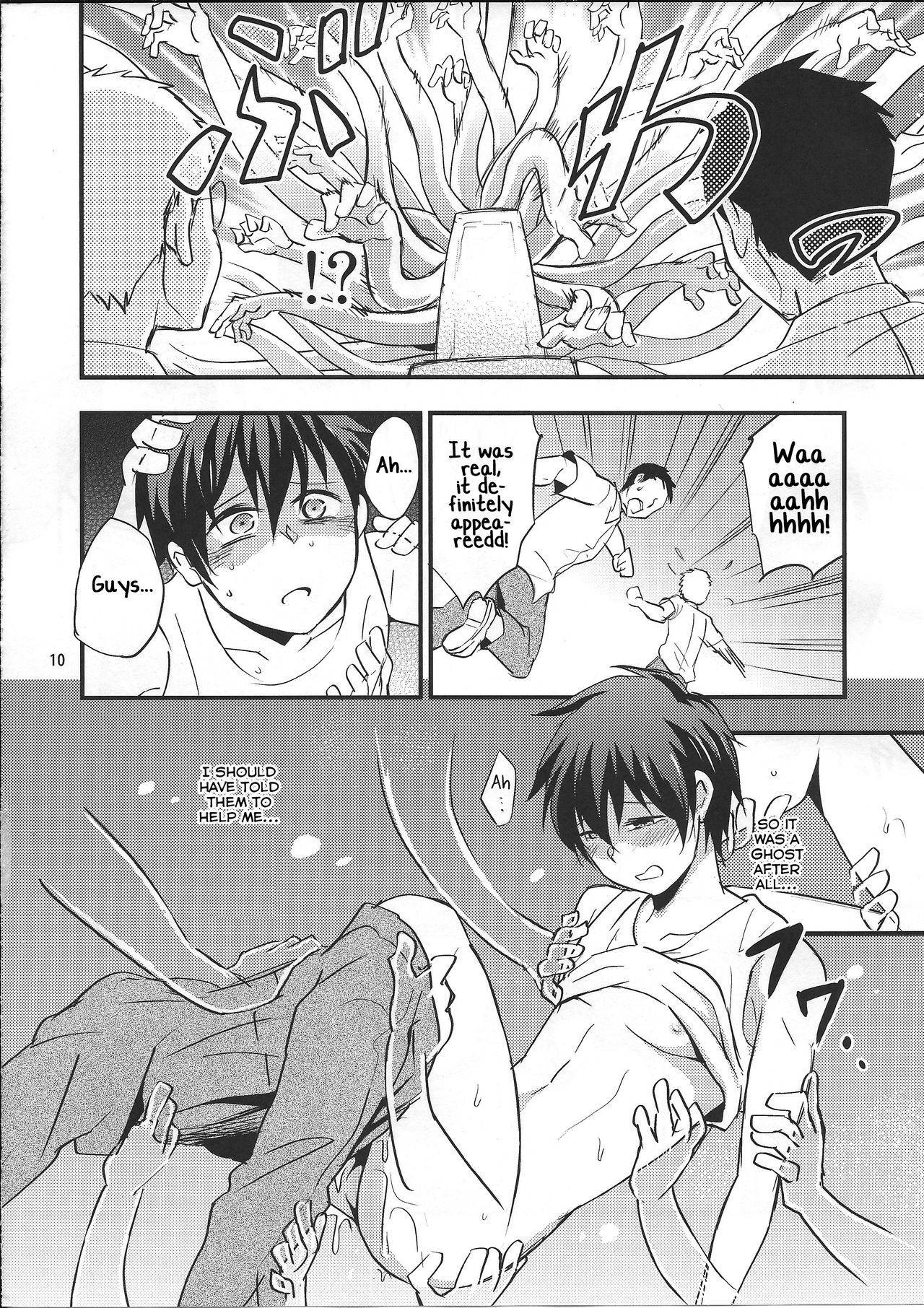 (C90) [Ponkotsu-ki (Wakasou)] Kaiki! Sawasawa Obake Massage [English] [Yuuta's Blog]